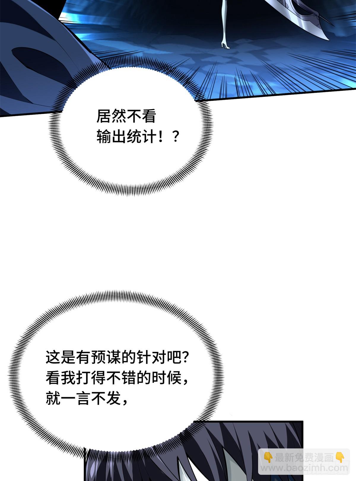 第215话 又垫底了(1/2)-第215话