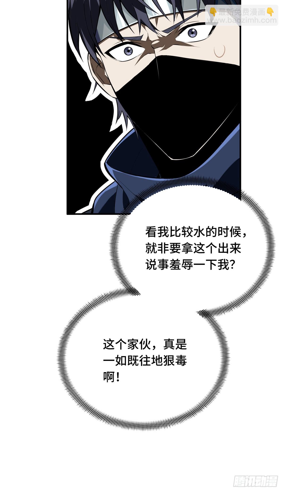 第215话 又垫底了(1/2)-第215话