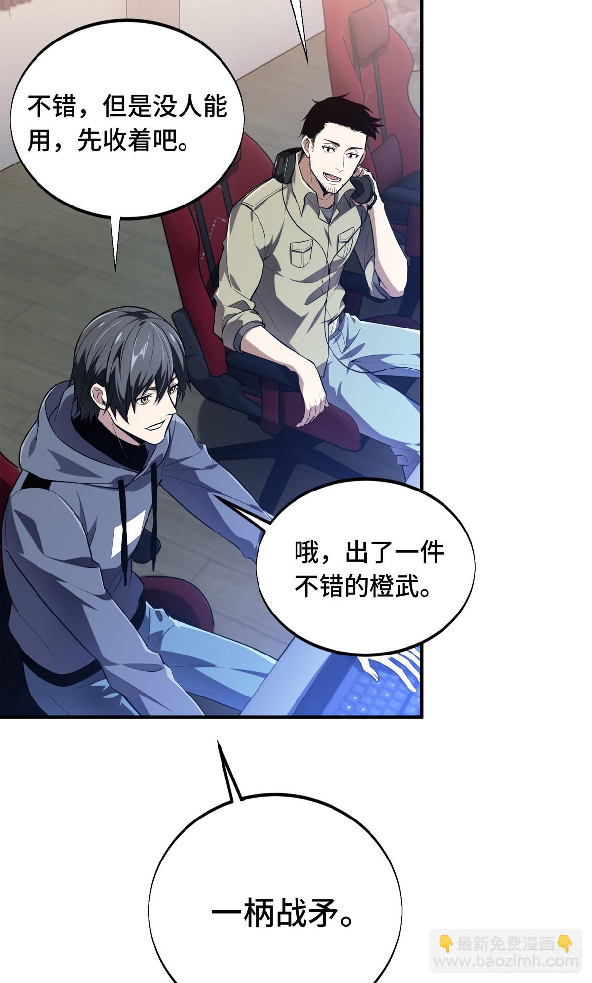 第215话 又垫底了(1/2)-第215话