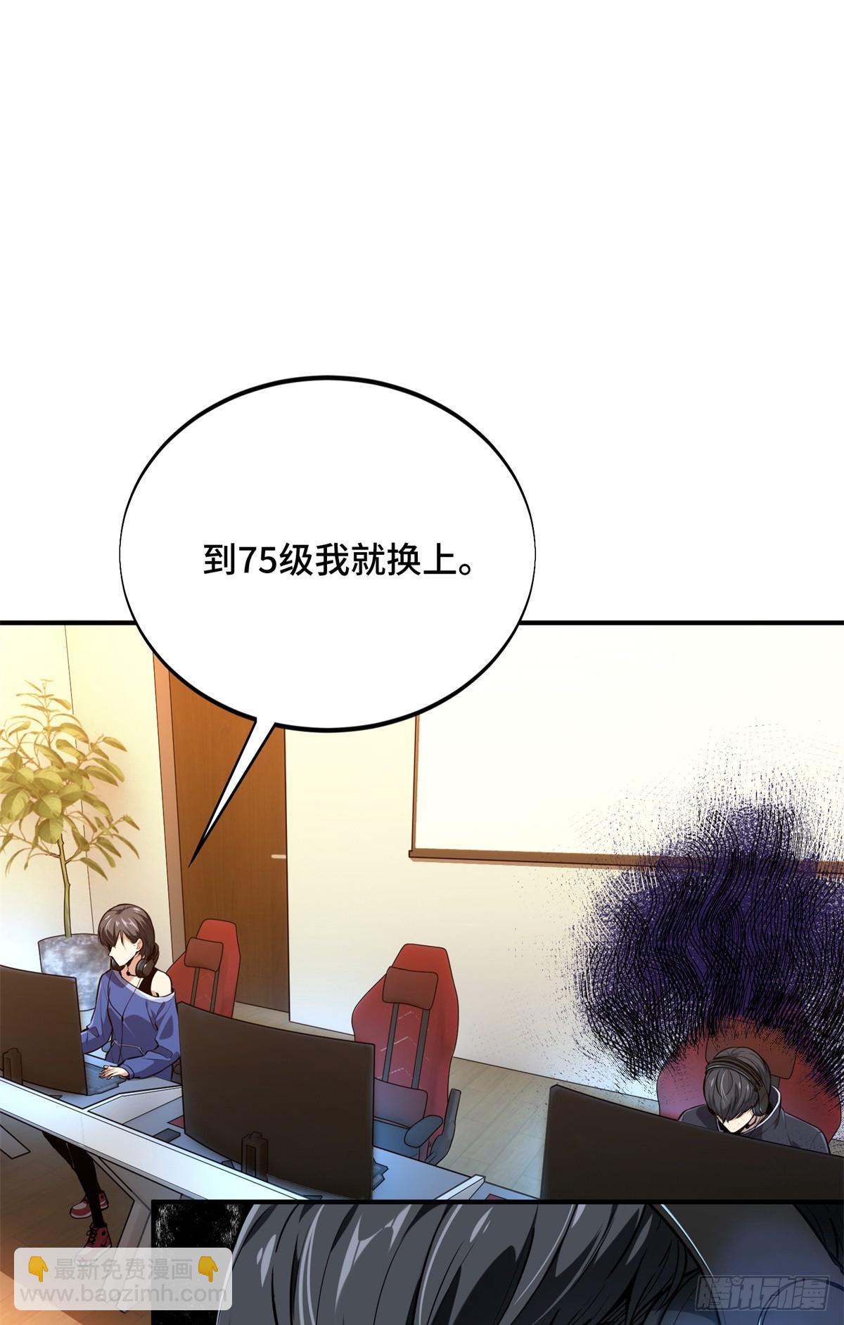 第215话 又垫底了(1/2)-第215话