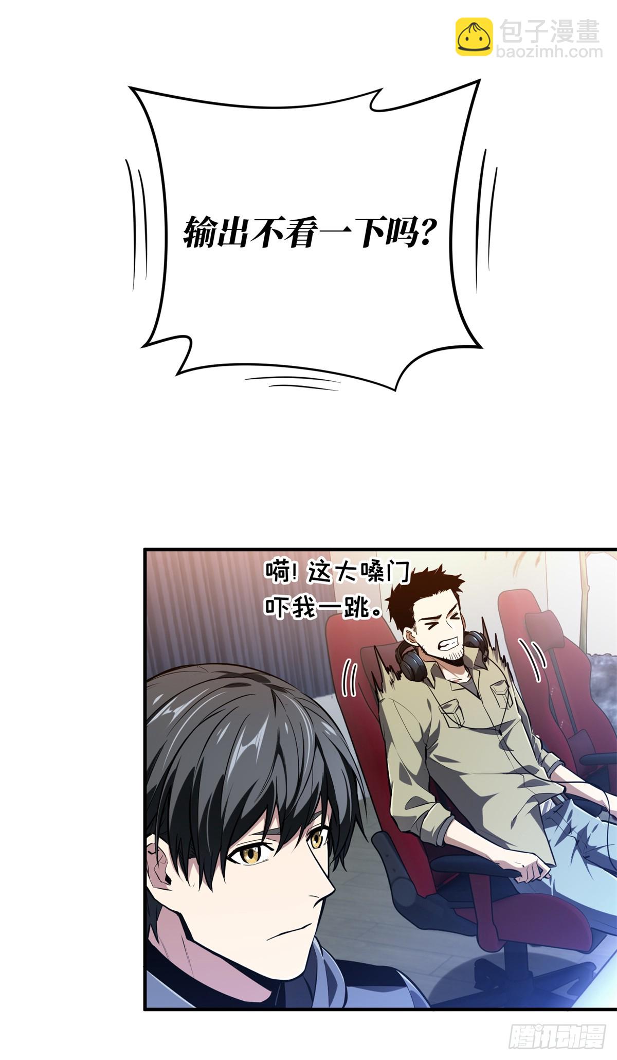 第215话 又垫底了(1/2)-第215话