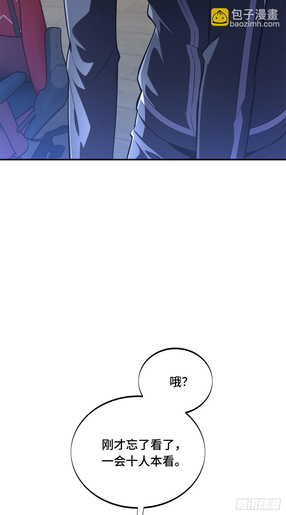 第215话 又垫底了(1/2)-第215话