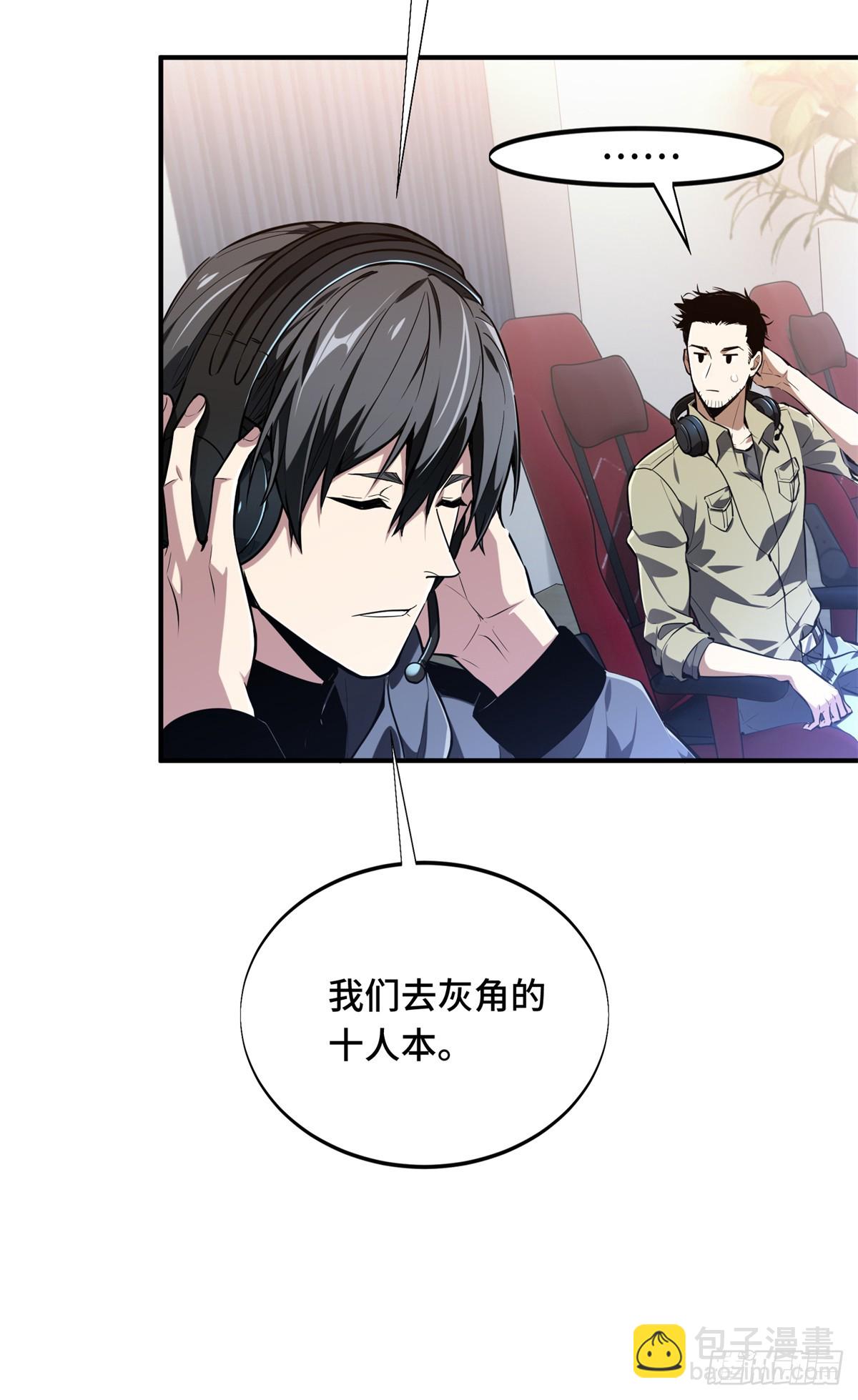 第215话 又垫底了(1/2)-第215话