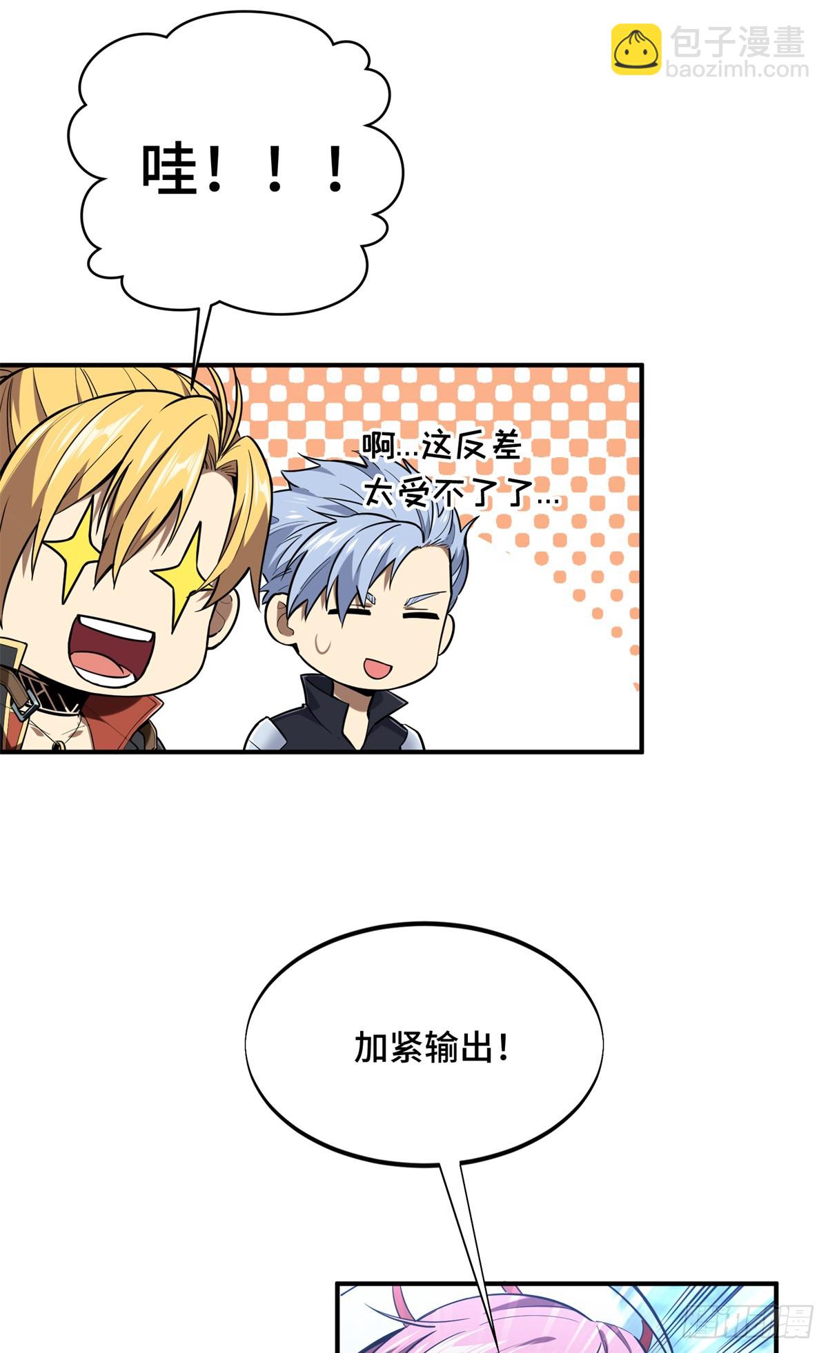 第215话 又垫底了(1/2)-第215话