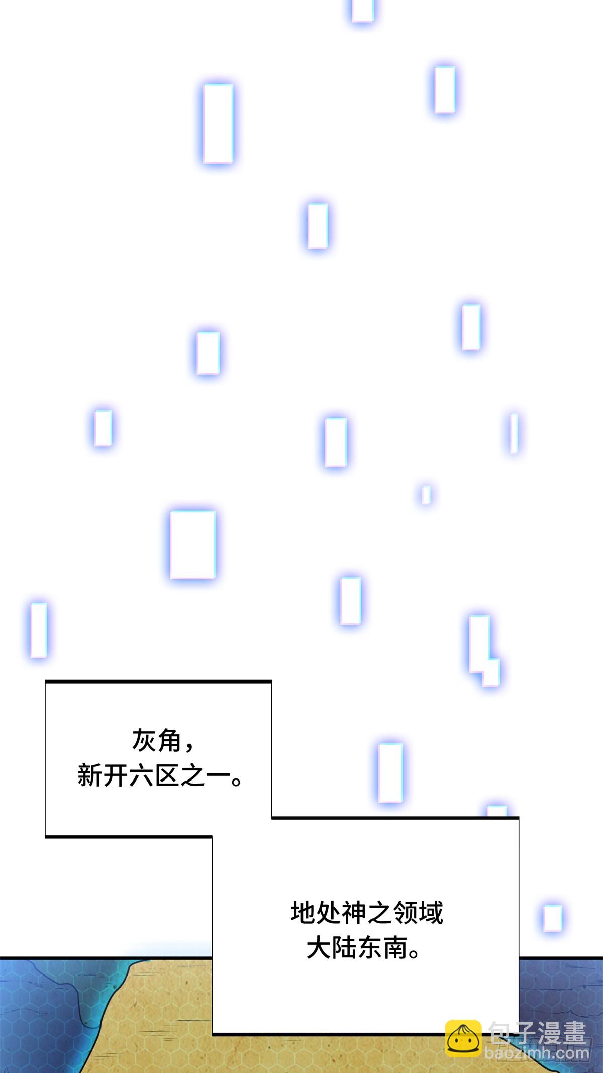 第215话 又垫底了(1/2)-第215话