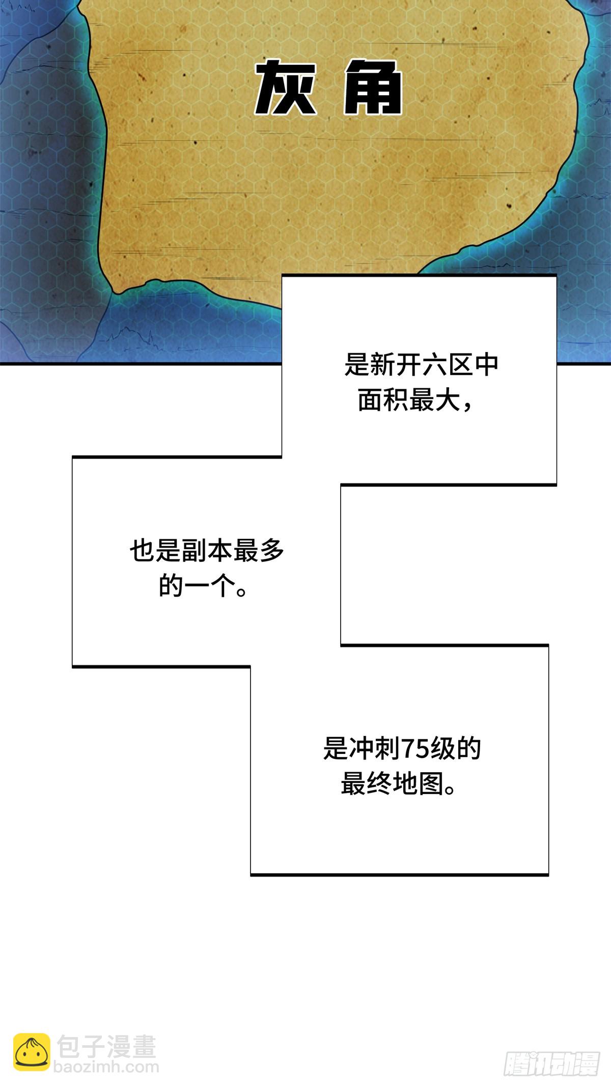 第215话 又垫底了(1/2)-第215话