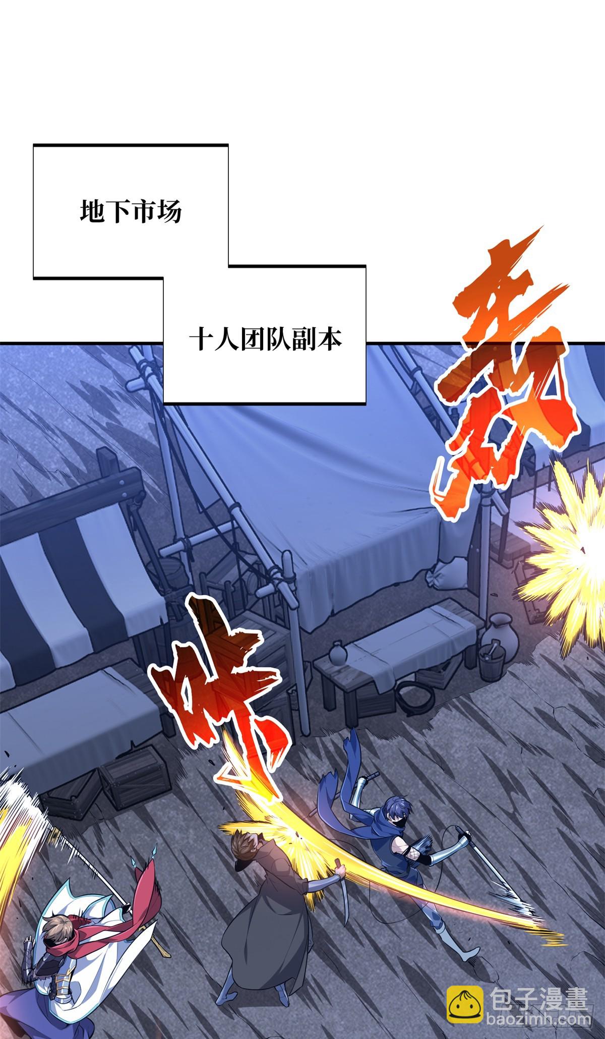 第215话 又垫底了(1/2)-第215话