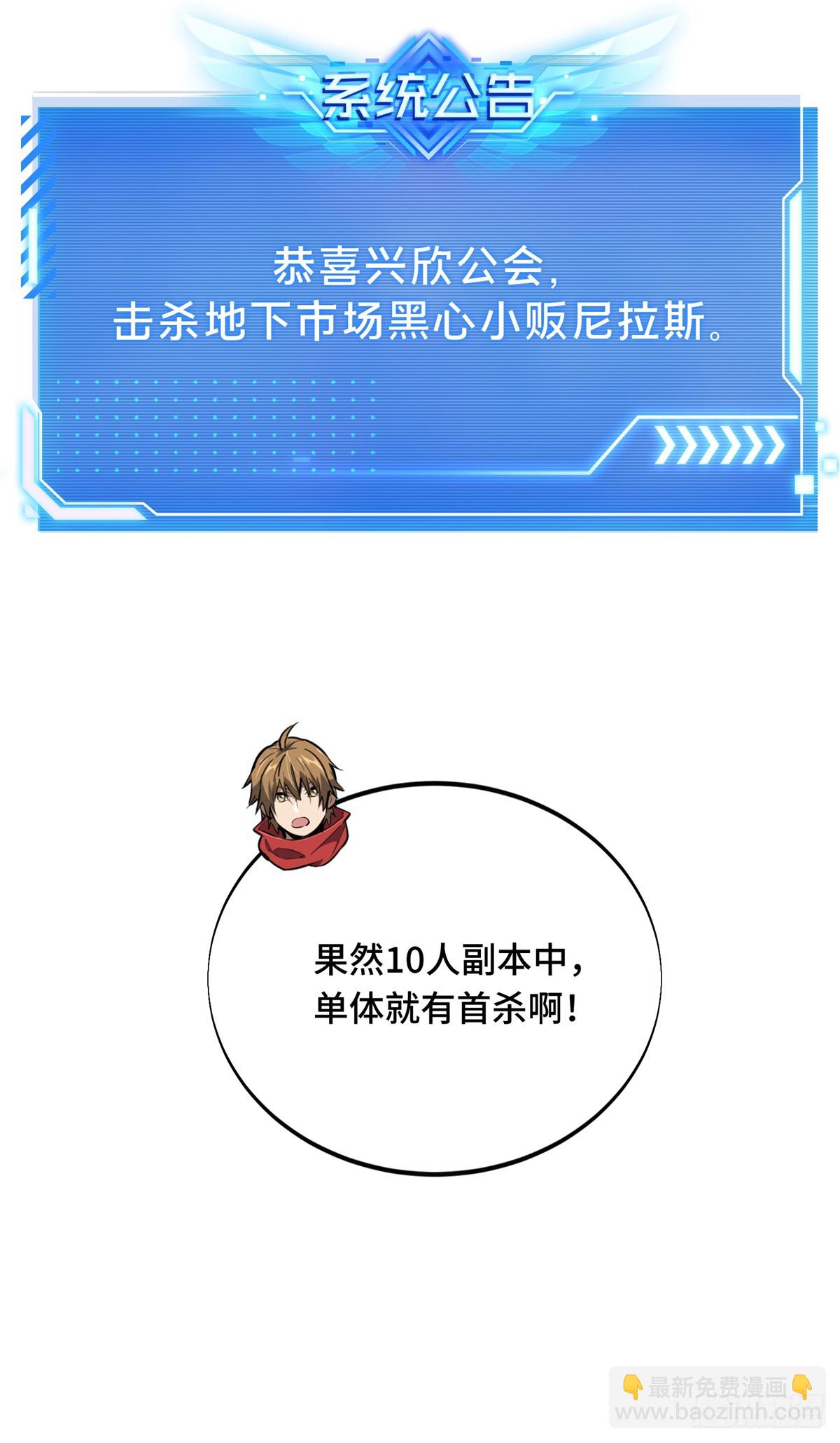 第215话 又垫底了(1/2)-第215话