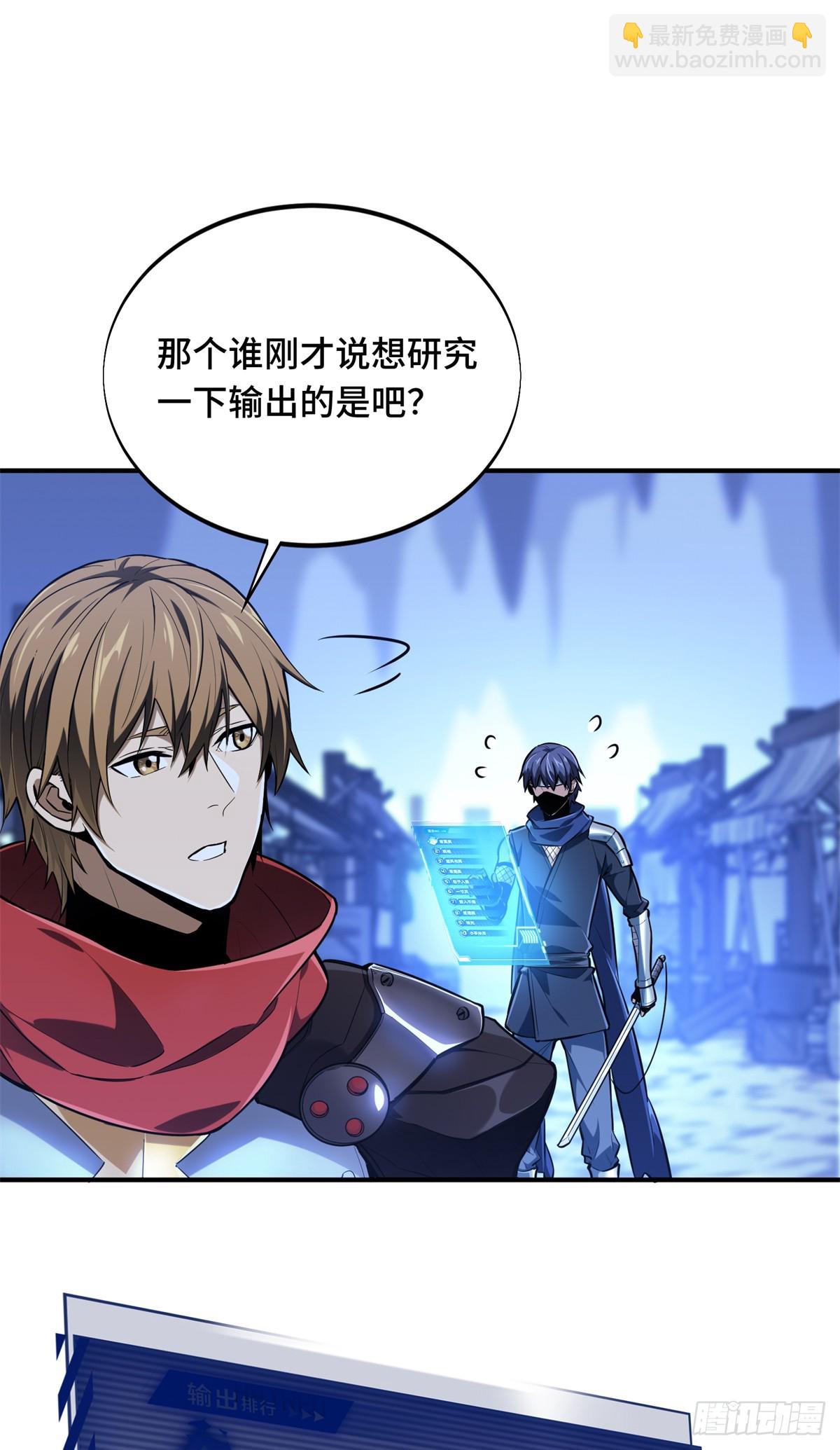 第215话 又垫底了(1/2)-第215话