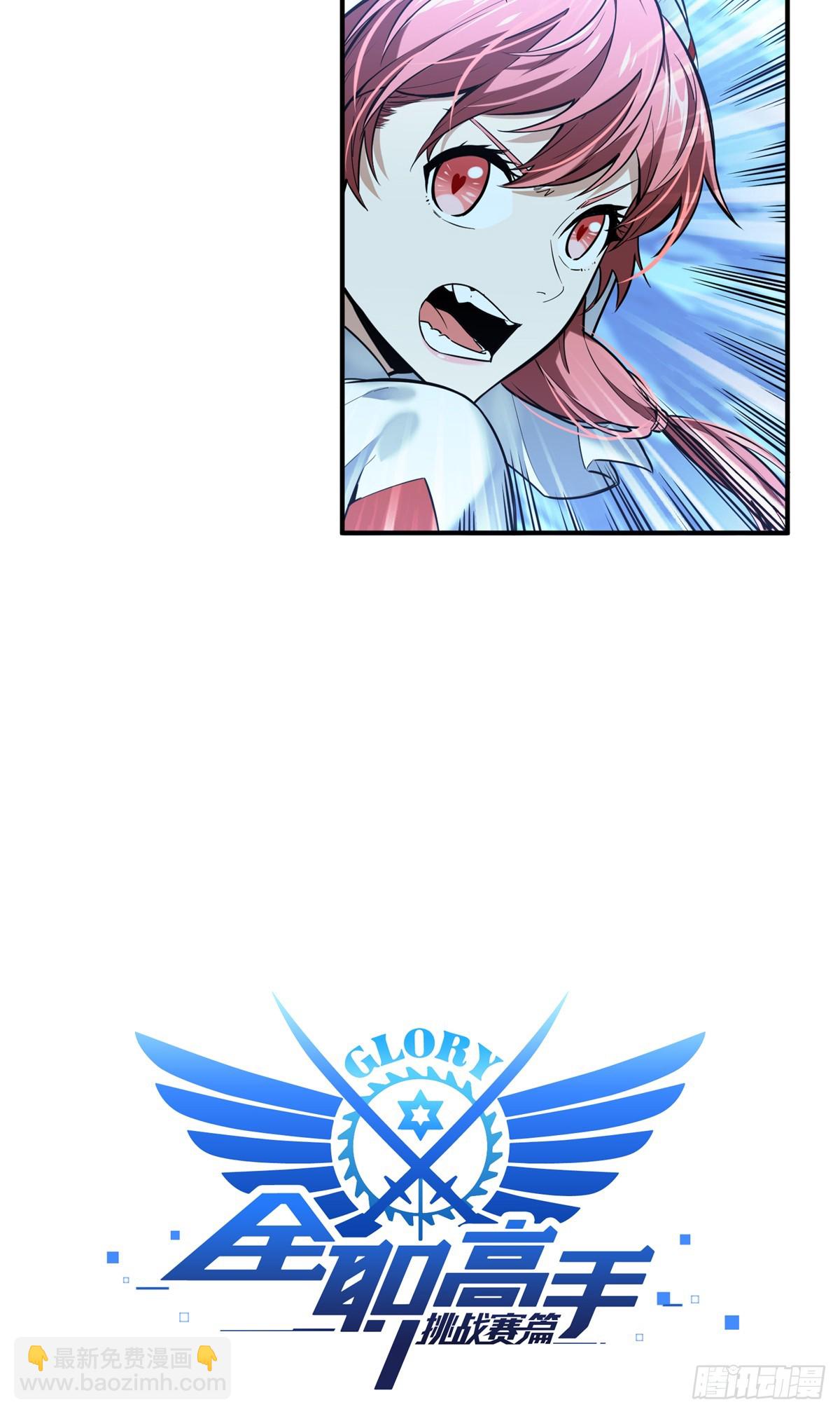 第215话 又垫底了(1/2)-第215话