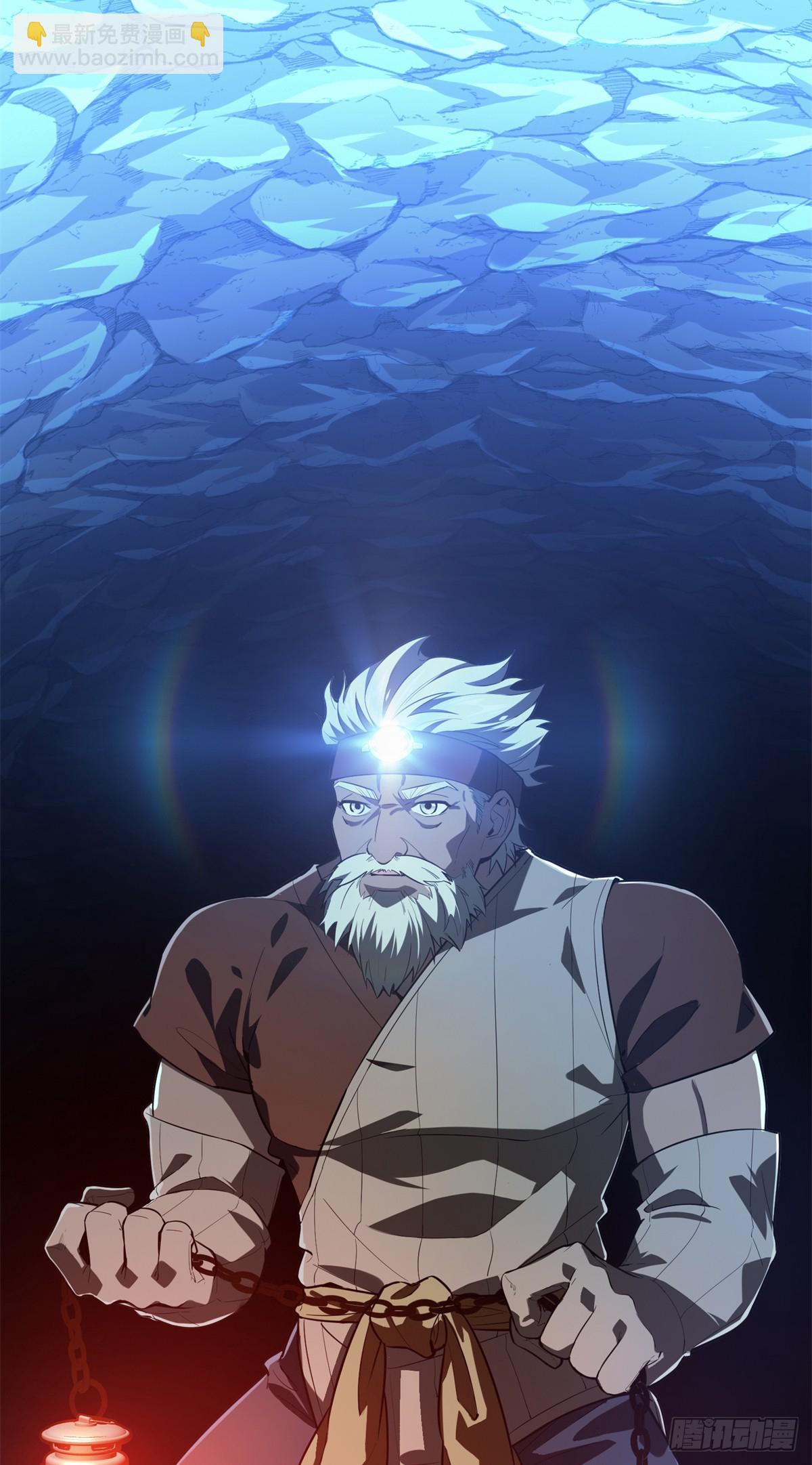 第215话 又垫底了(1/2)-第215话