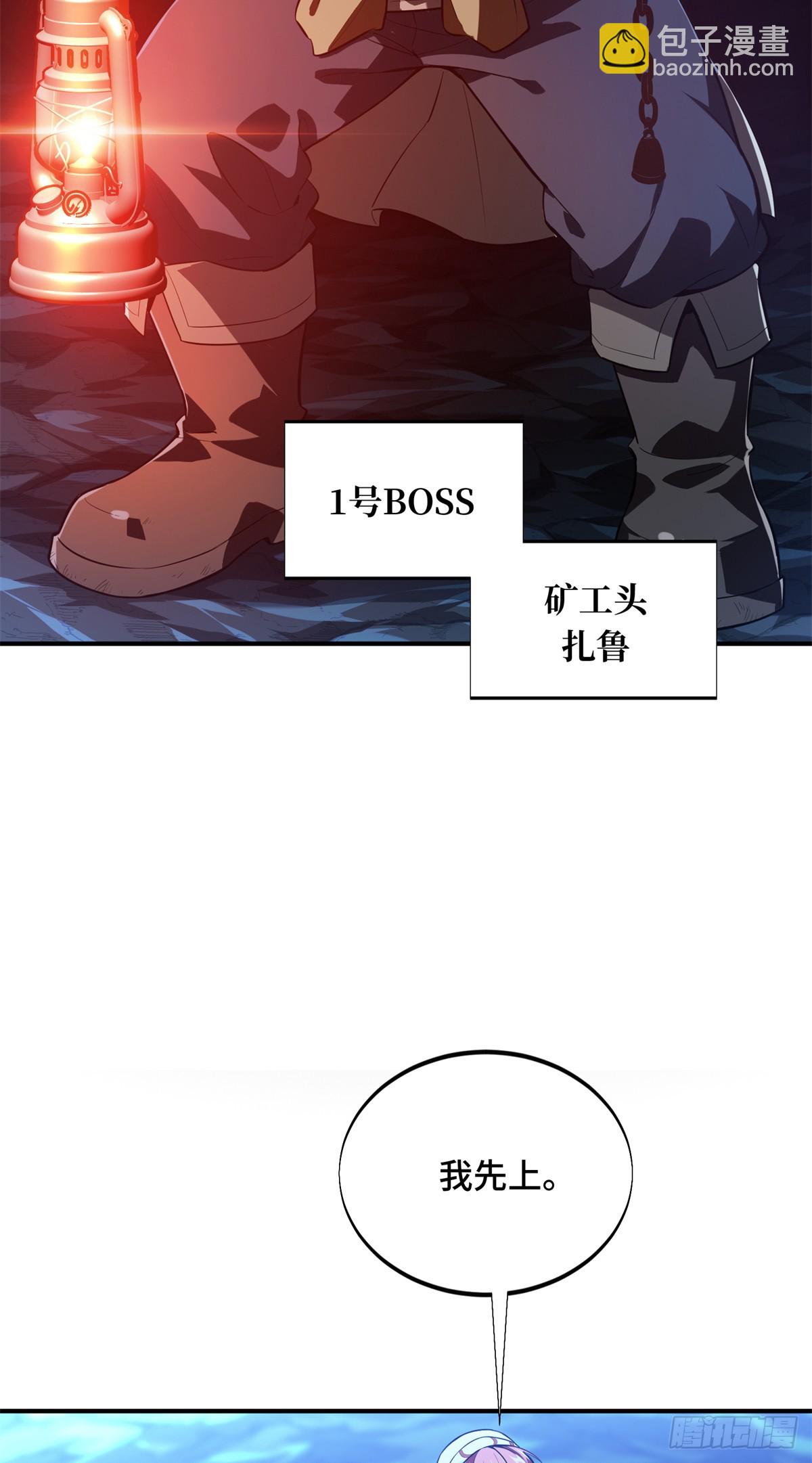 第215话 又垫底了(1/2)-第215话