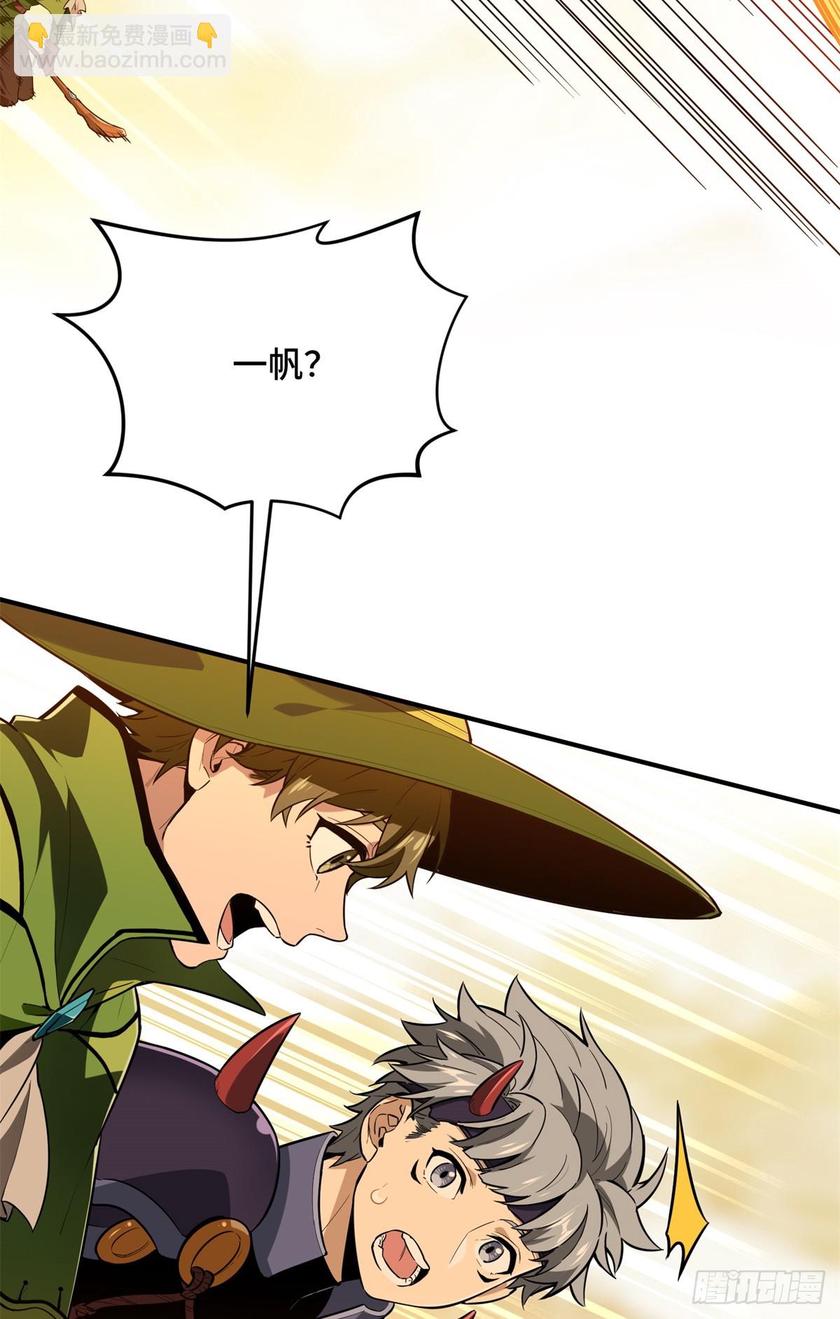 第217话 20人团，开组(1/2)-第217话