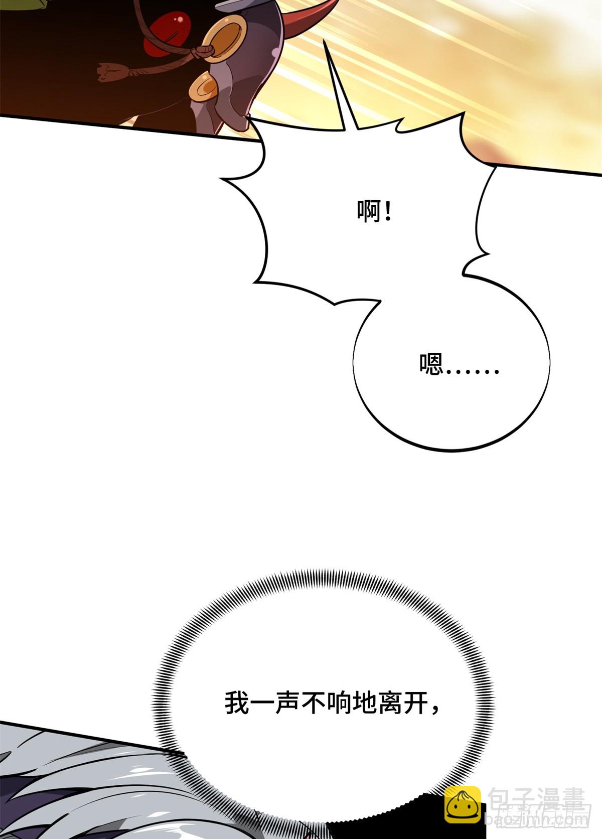 第217话 20人团，开组(1/2)-第217话