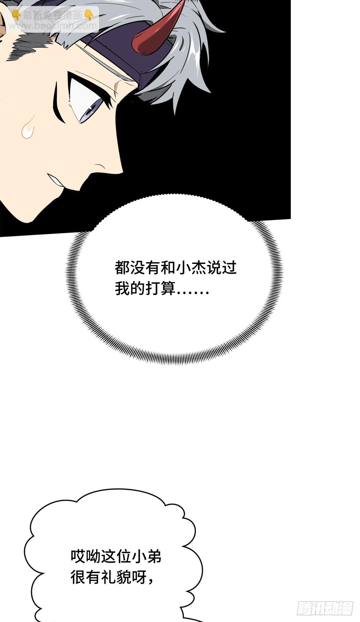 第217话 20人团，开组(1/2)-第217话