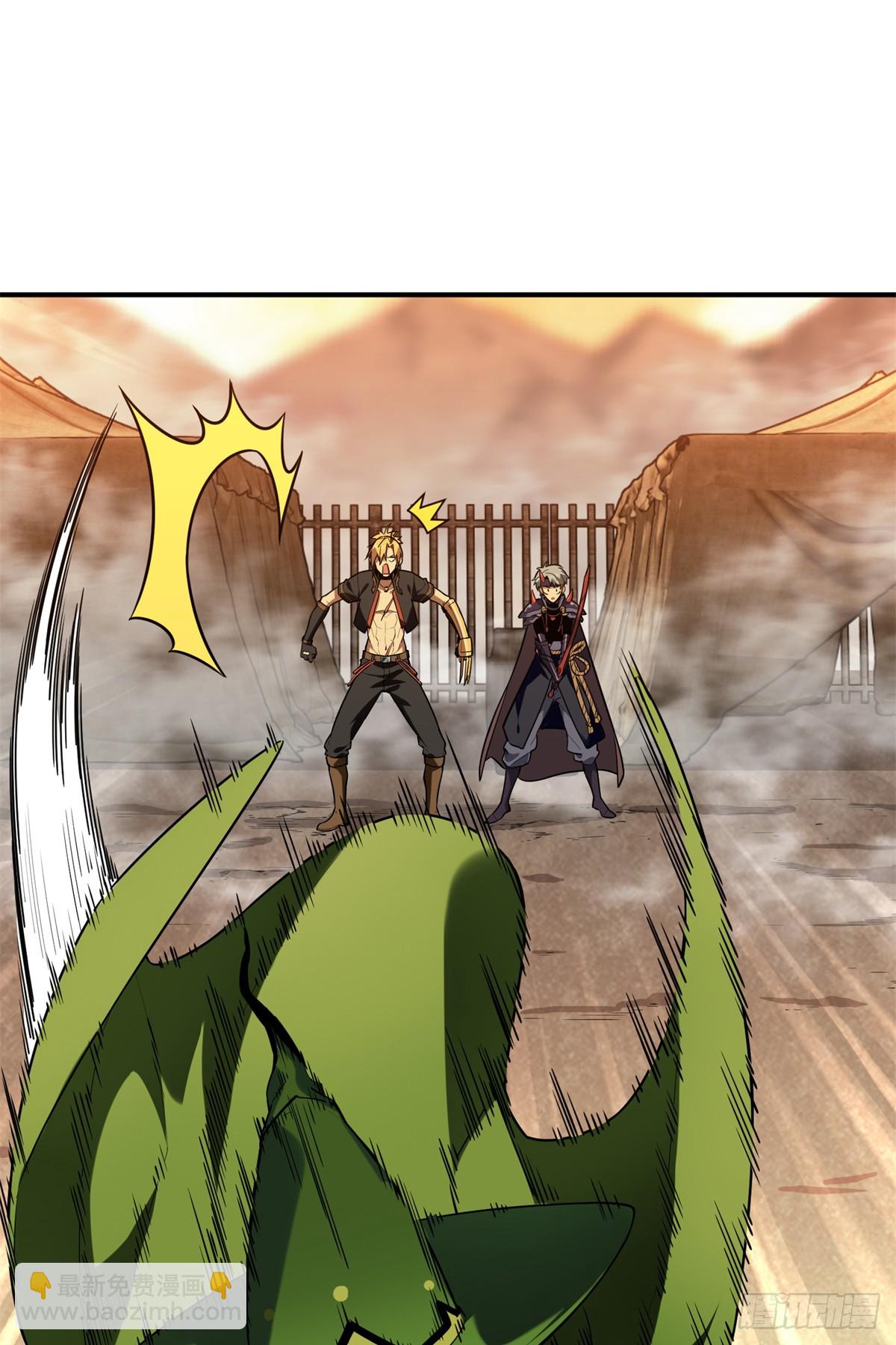 第217话 20人团，开组(1/2)-第217话