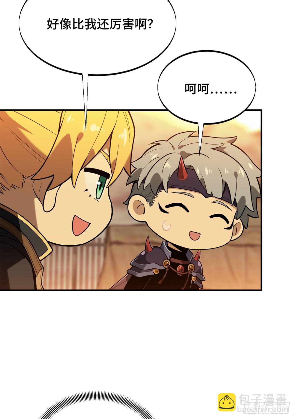 第217话 20人团，开组(1/2)-第217话