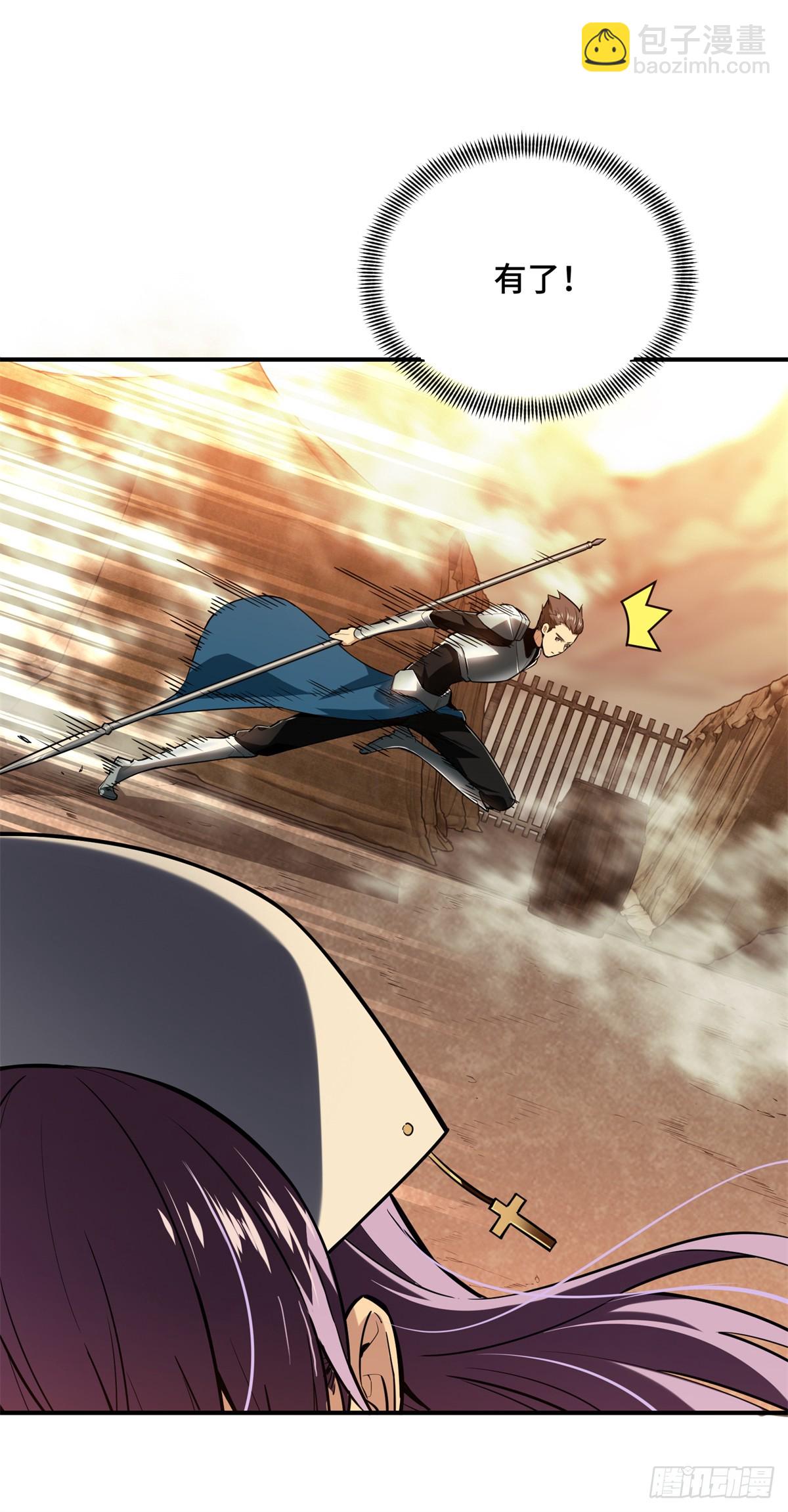 第217话 20人团，开组(1/2)-第217话