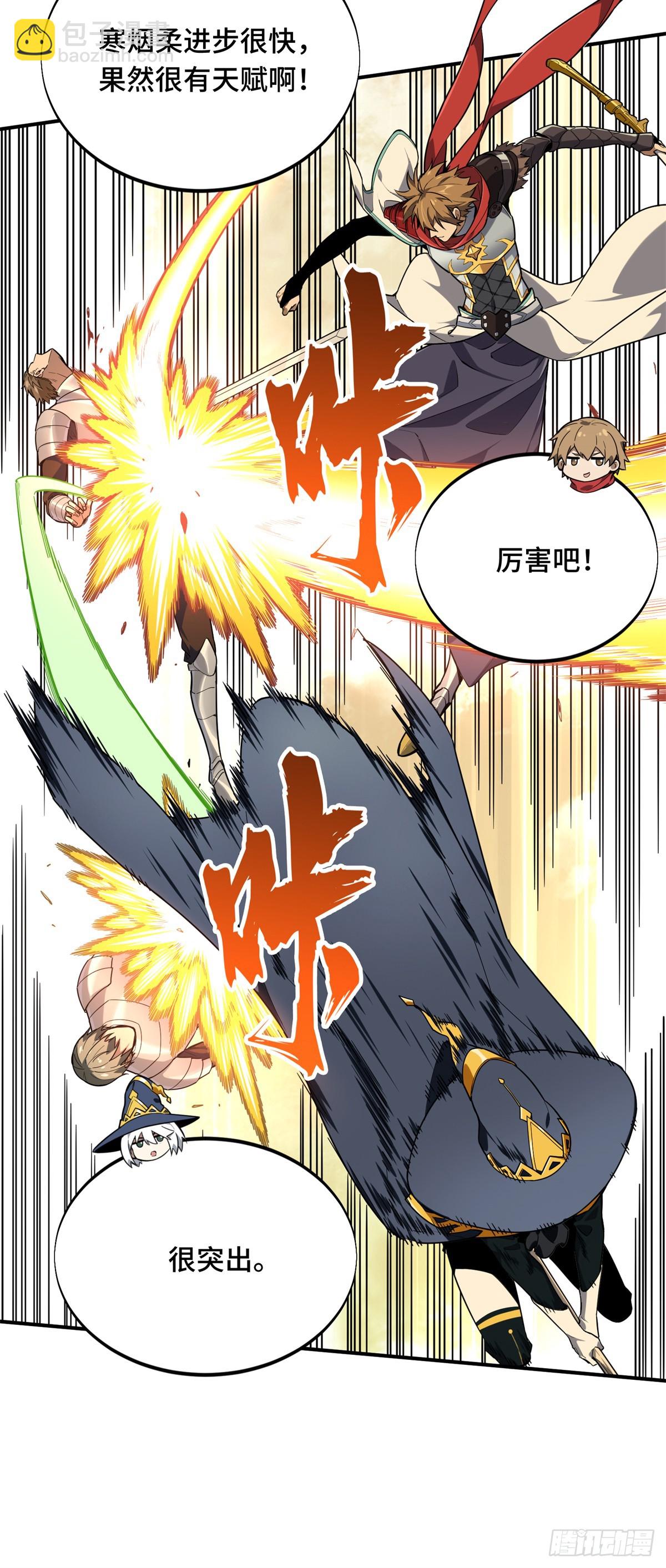 第217话 20人团，开组(1/2)-第217话