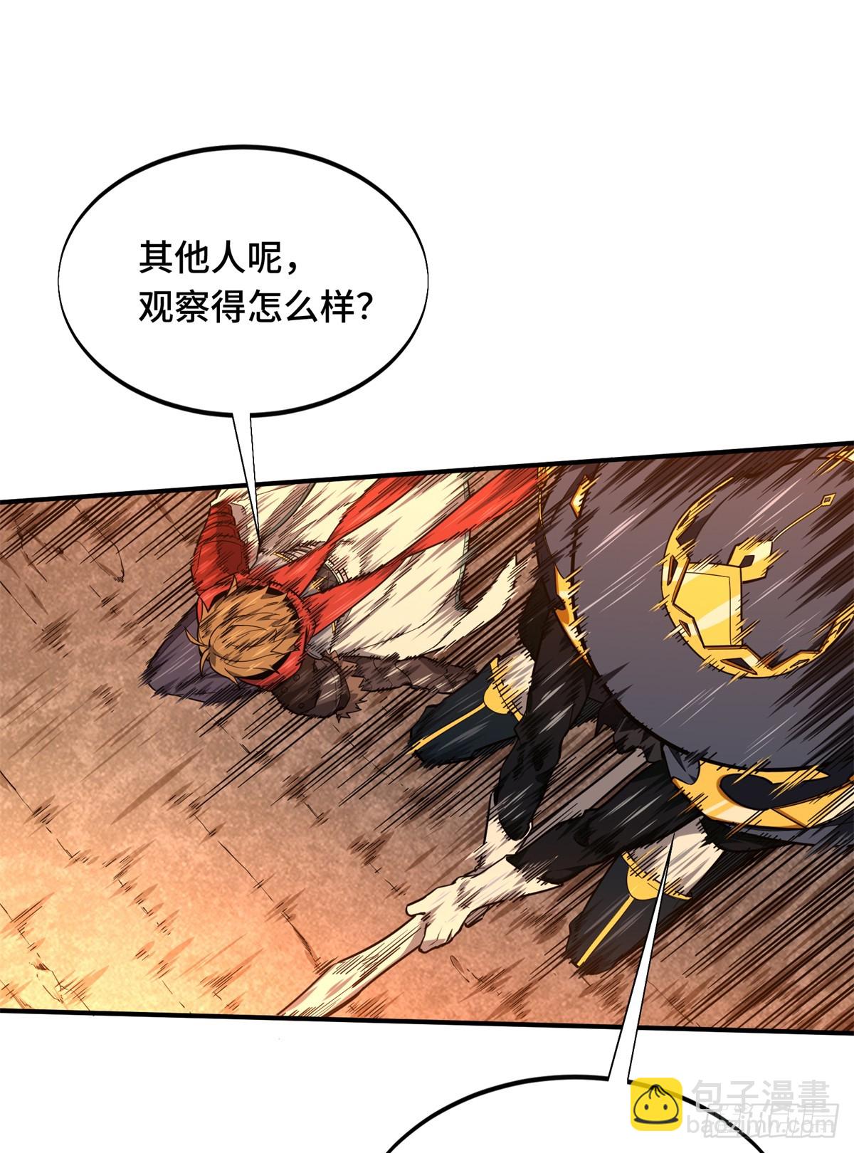 第217话 20人团，开组(1/2)-第217话