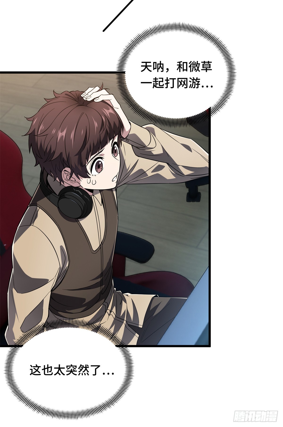 第217话 20人团，开组(1/2)-第217话