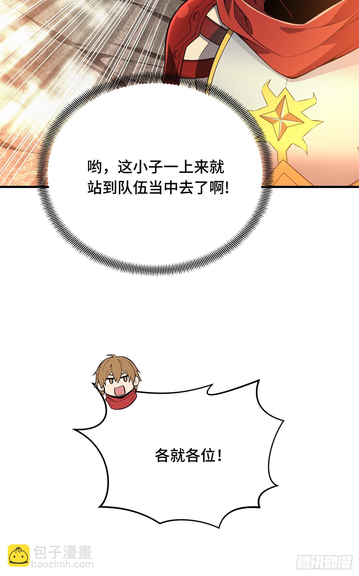 第219话 自学成才(1/2)-第219话