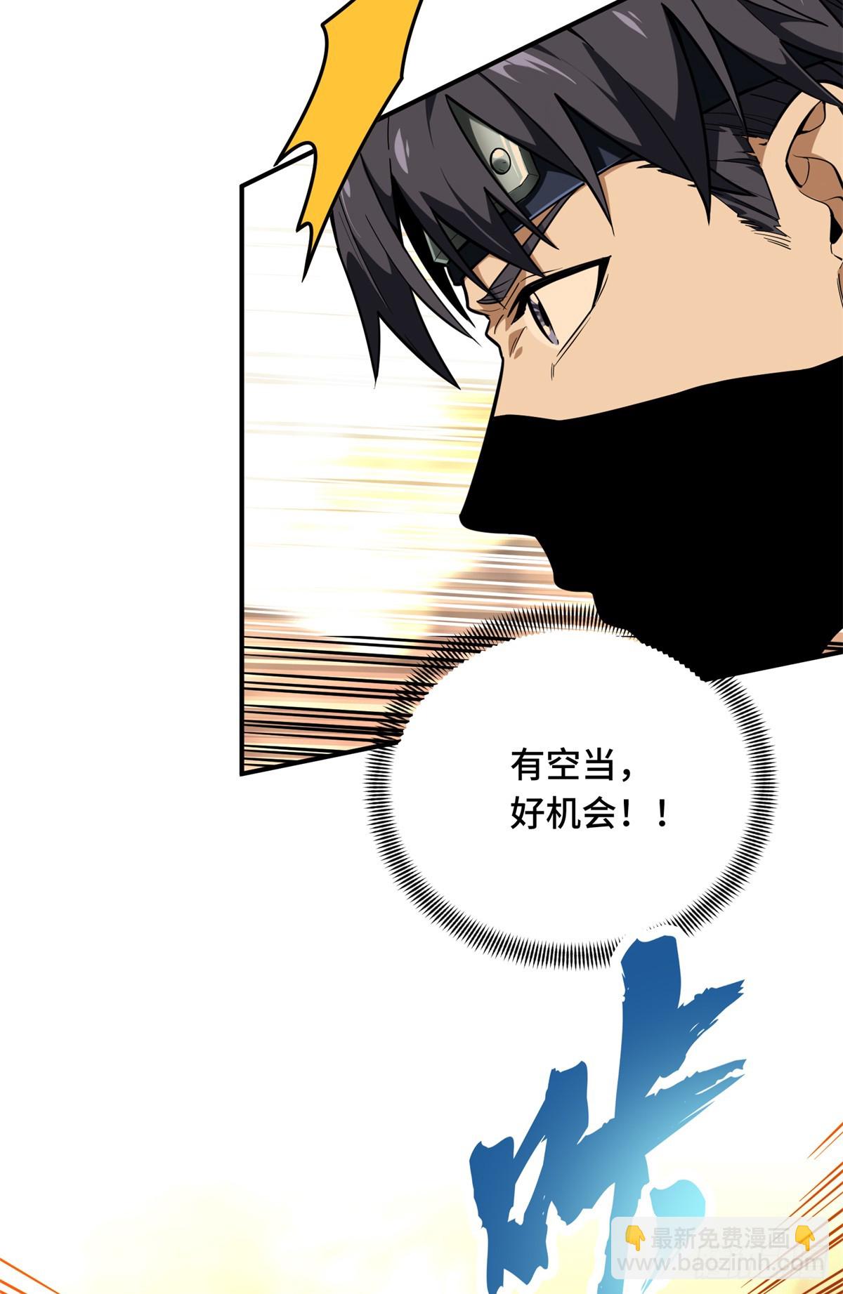 第219话 自学成才(1/2)-第219话