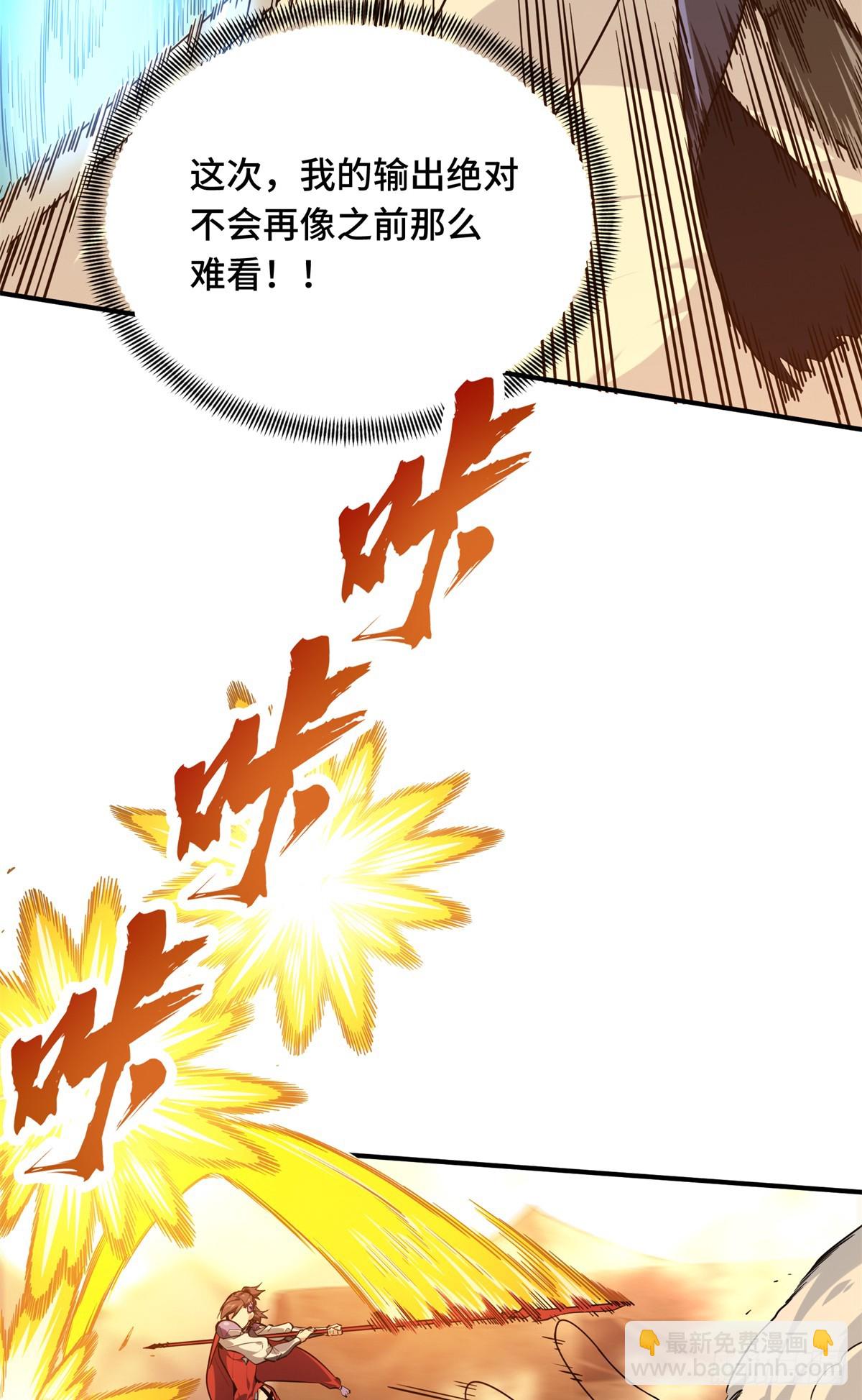 第219话 自学成才(1/2)-第219话