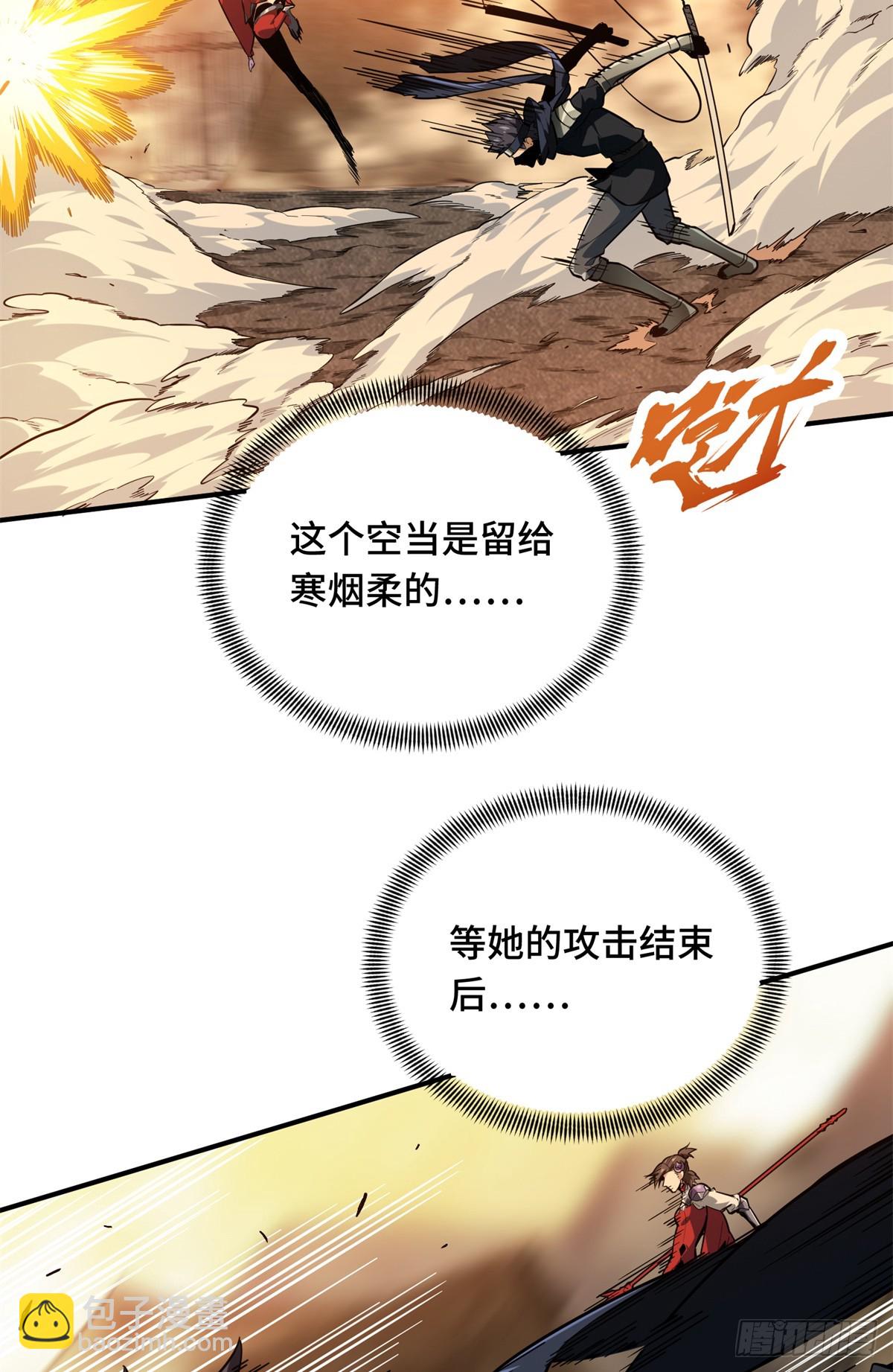 第219话 自学成才(1/2)-第219话