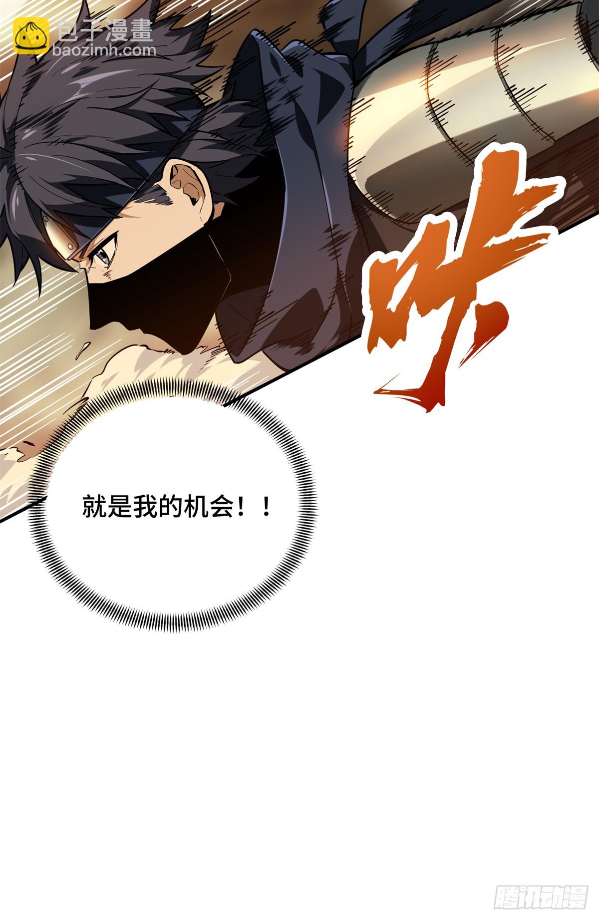 第219话 自学成才(1/2)-第219话