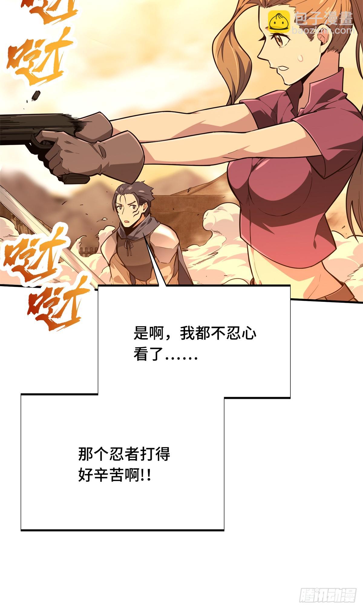 第219话 自学成才(1/2)-第219话