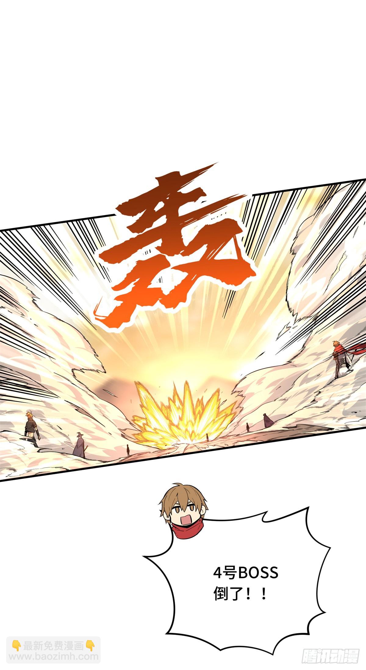 第219话 自学成才(1/2)-第219话