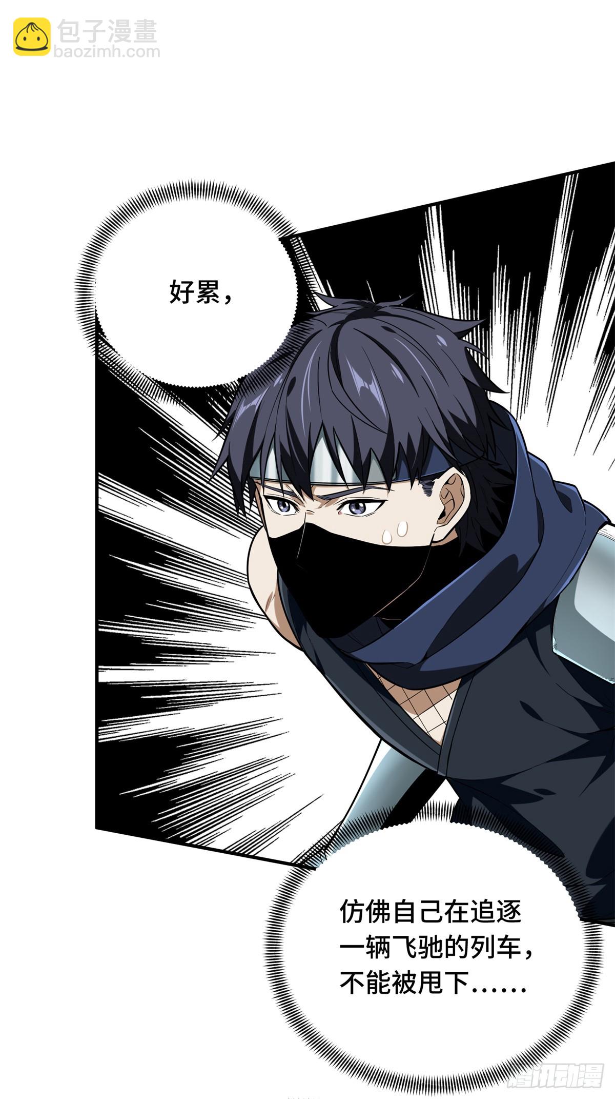 第219话 自学成才(1/2)-第219话