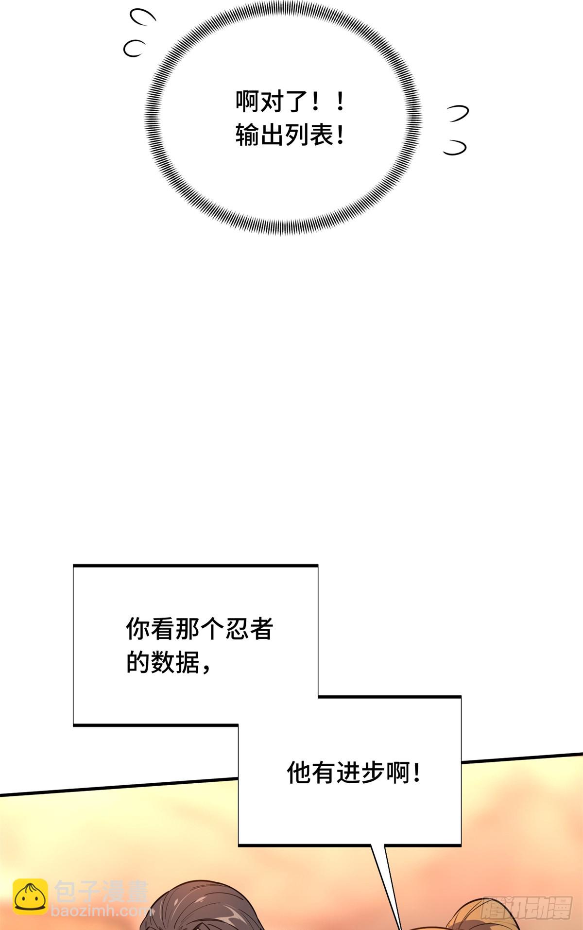 第219话 自学成才(1/2)-第219话