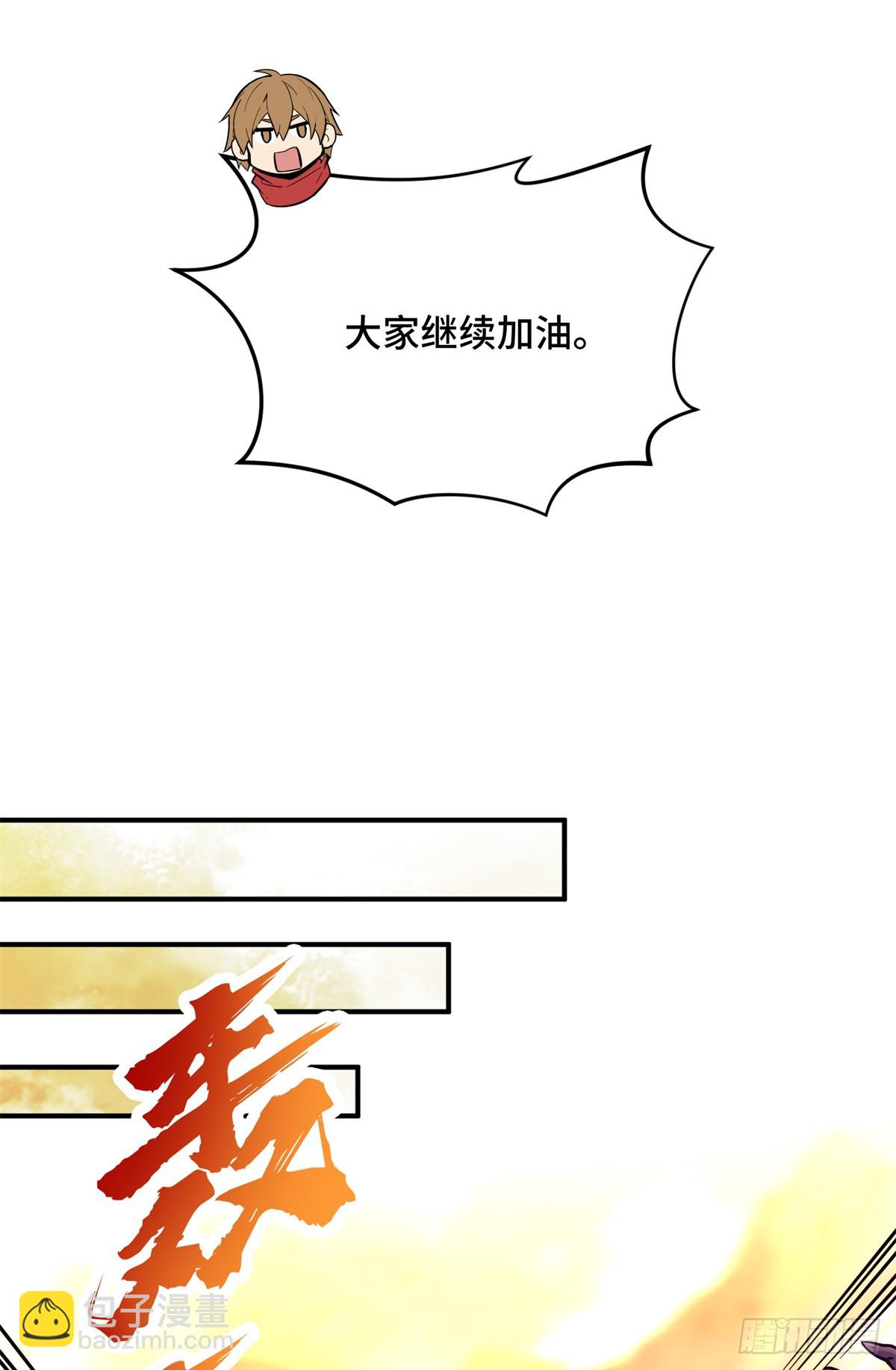 第219话 自学成才(1/2)-第219话