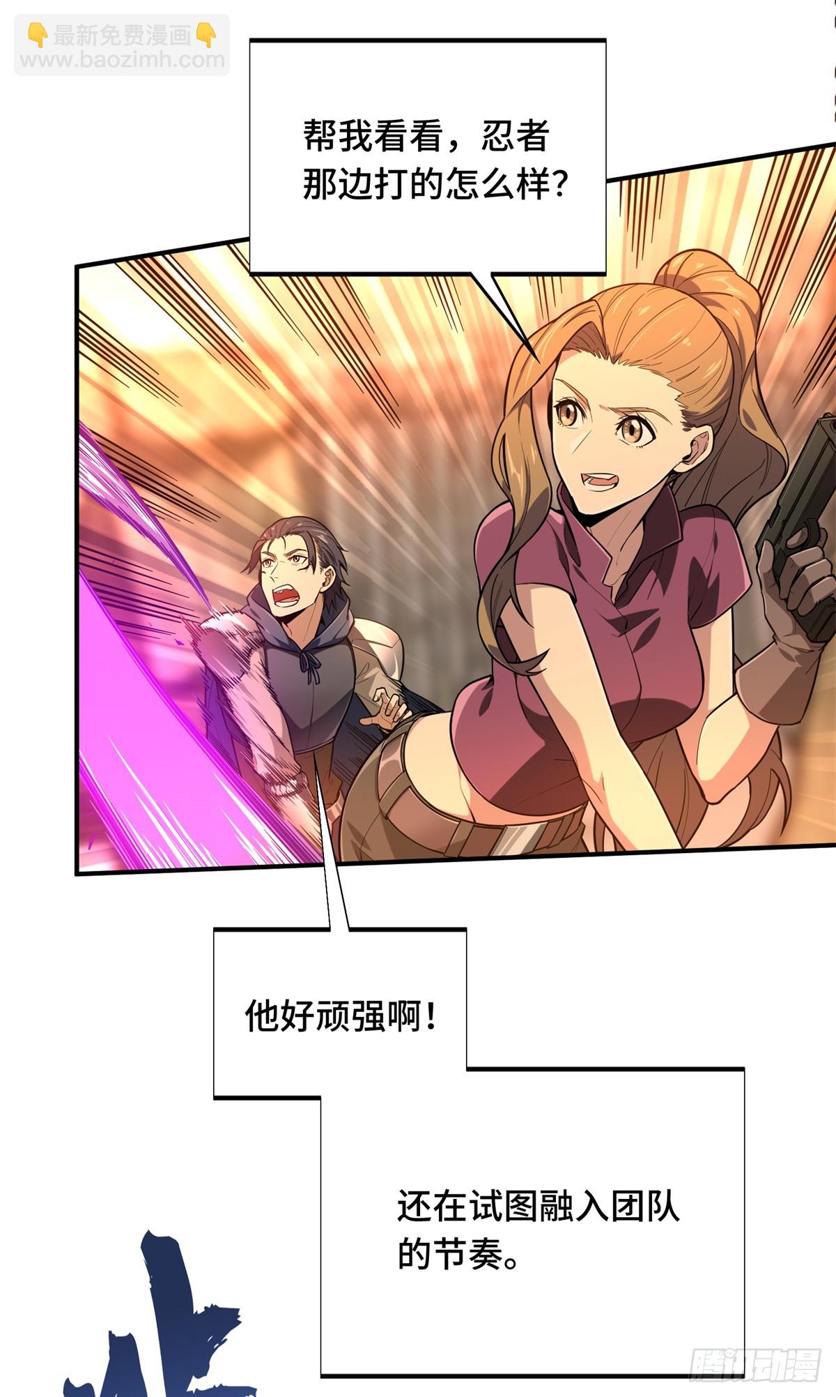 第219话 自学成才(1/2)-第219话