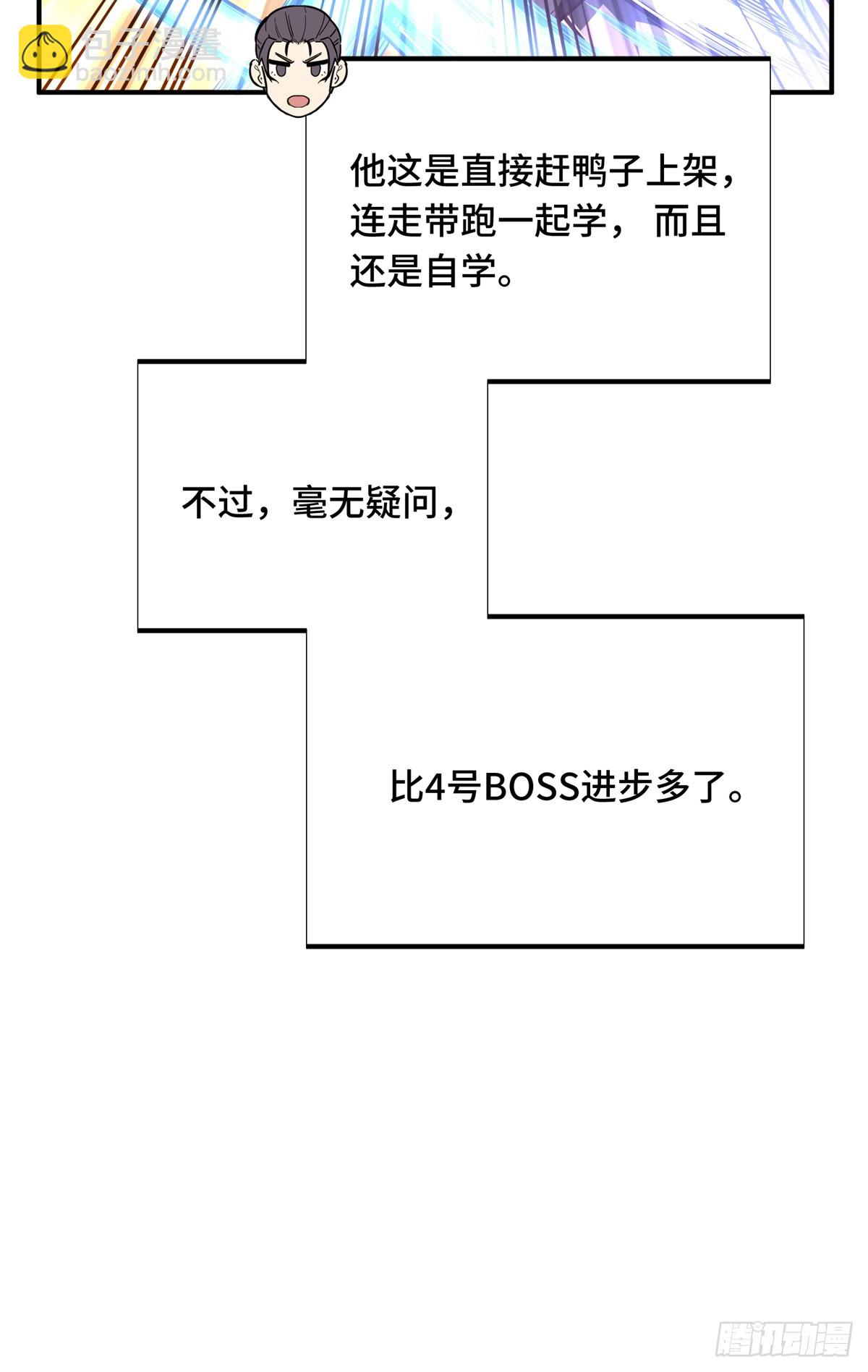 第219话 自学成才(1/2)-第219话
