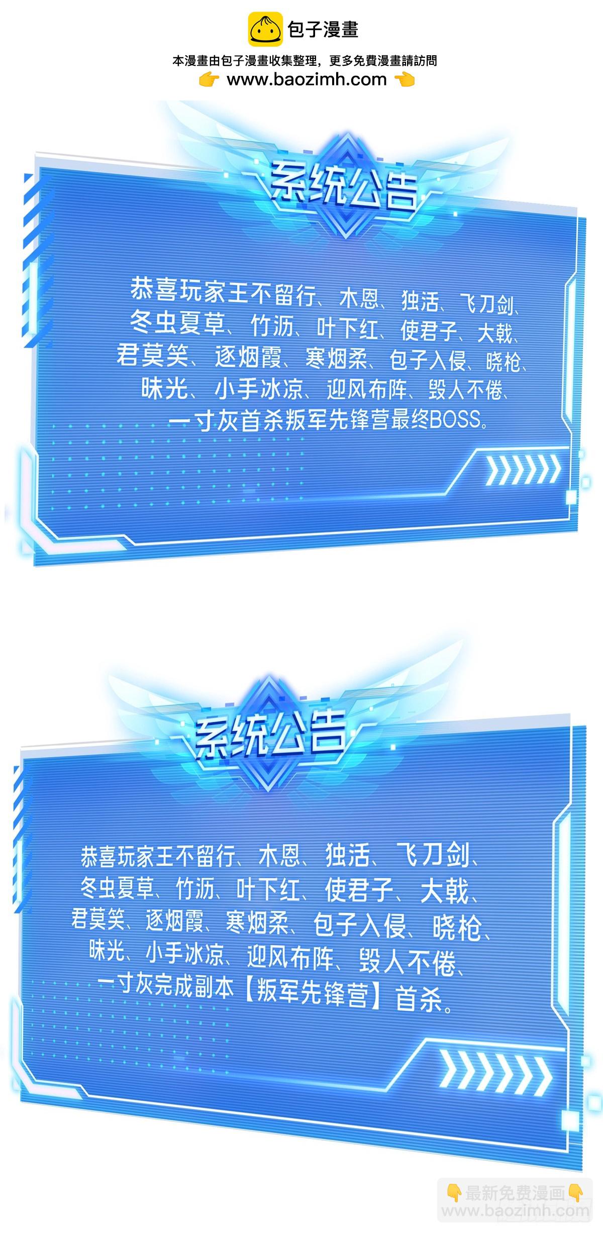 第219话 自学成才(1/2)-第219话