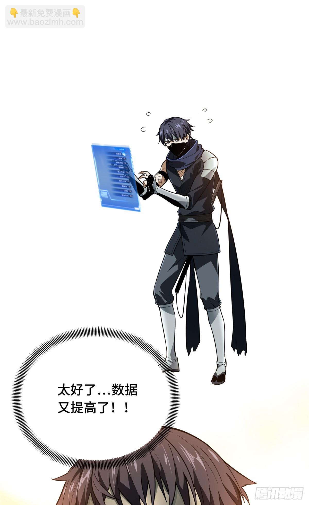 第219话 自学成才(1/2)-第219话