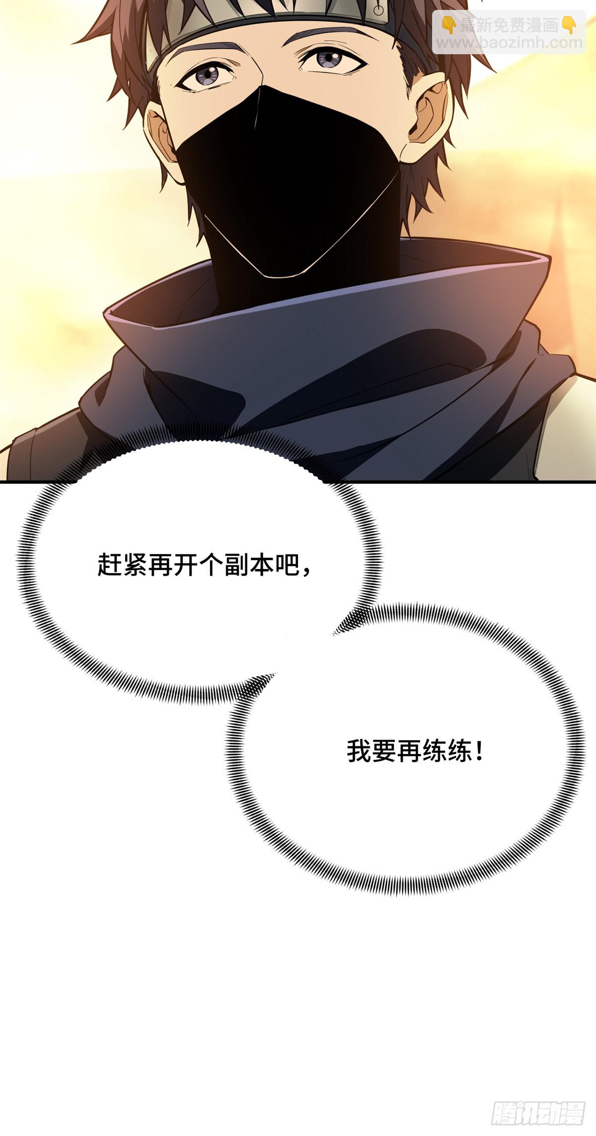 第219话 自学成才(1/2)-第219话