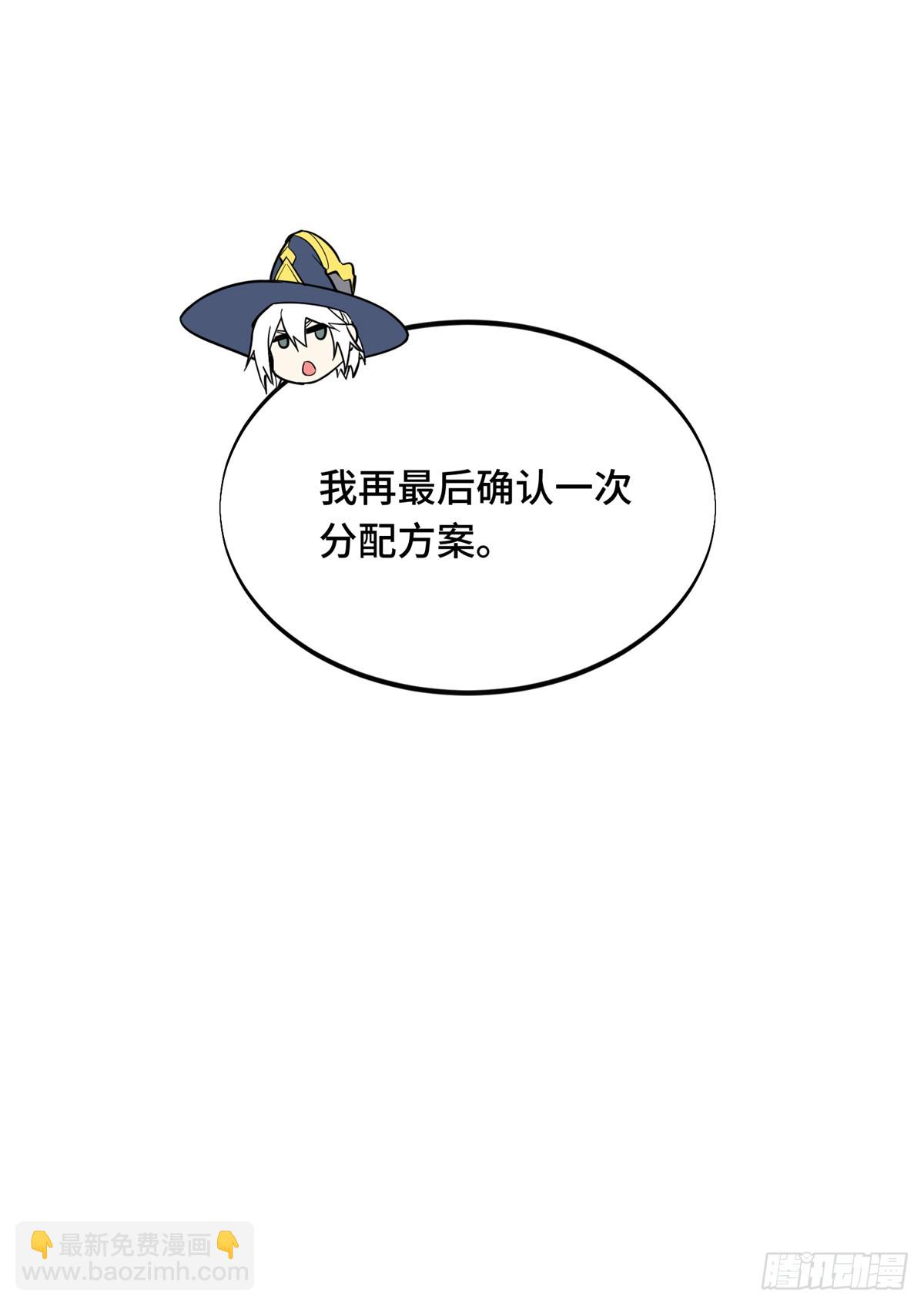 第219话 自学成才(1/2)-第219话