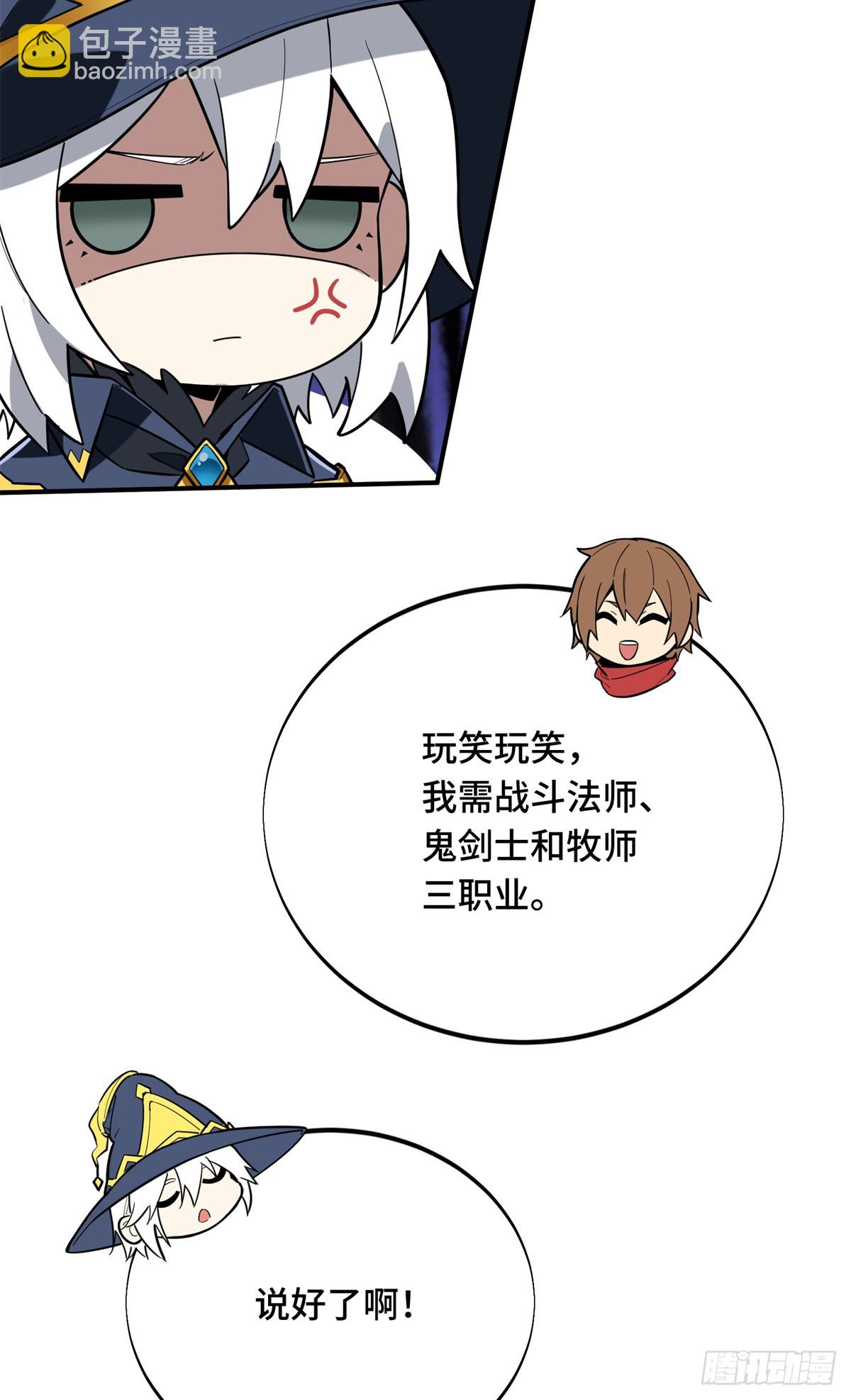 第219话 自学成才(1/2)-第219话