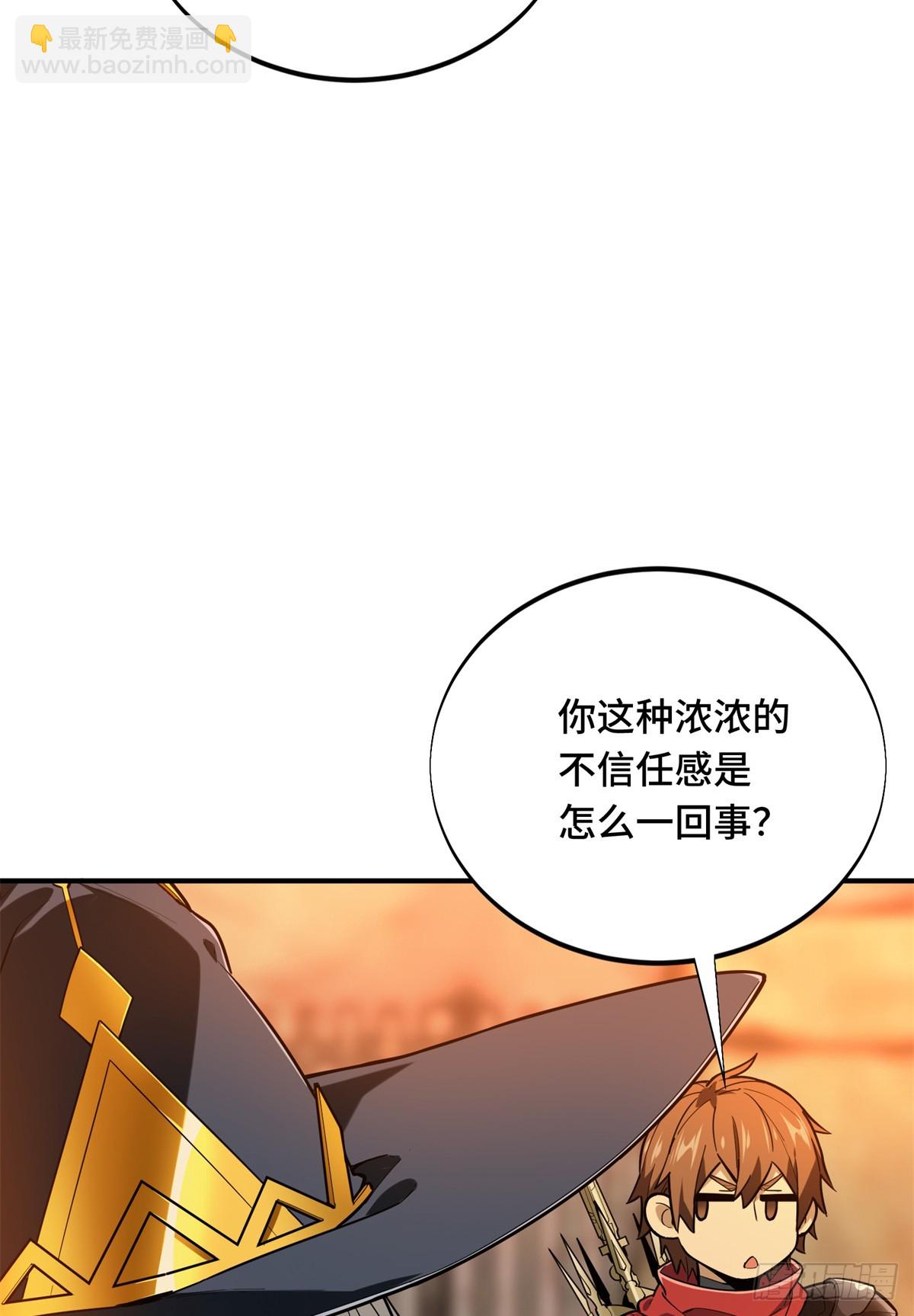 第219话 自学成才(1/2)-第219话