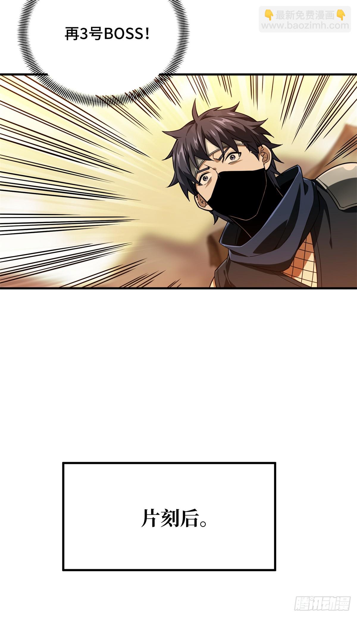 第219话 自学成才(1/2)-第219话