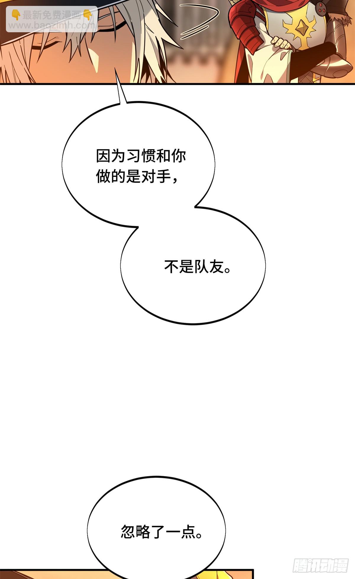 第219话 自学成才(1/2)-第219话