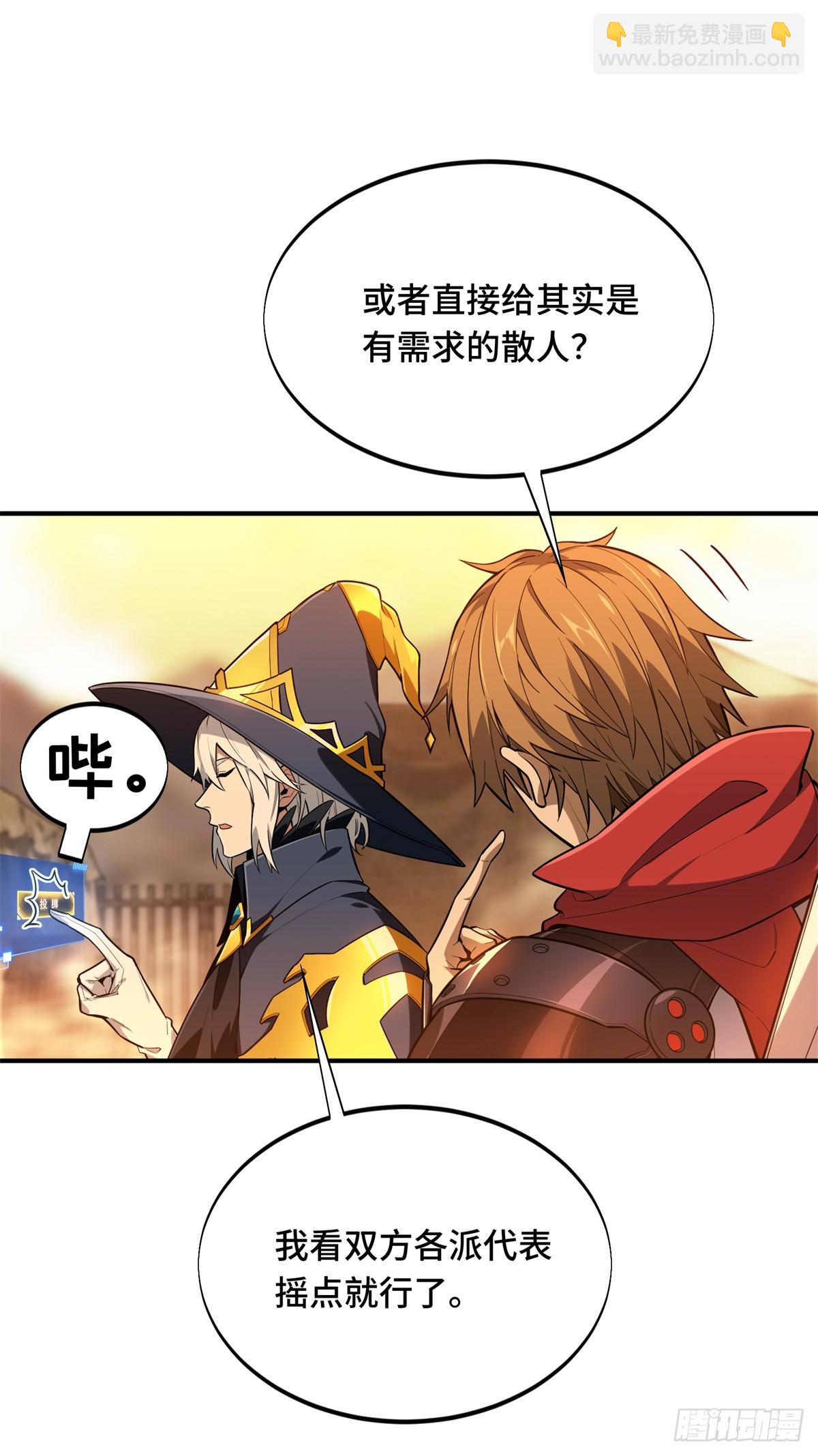 第219话 自学成才(1/2)-第219话