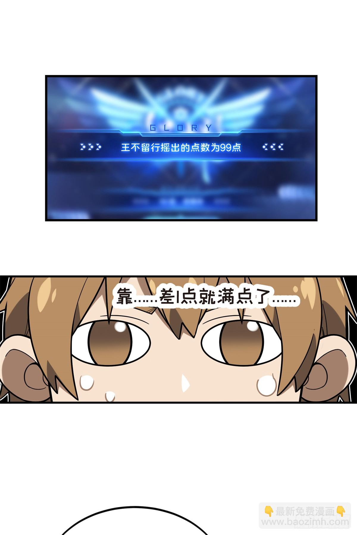 第219话 自学成才(1/2)-第219话