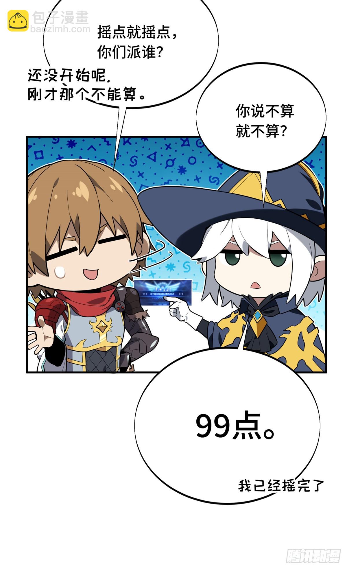 第219话 自学成才(1/2)-第219话