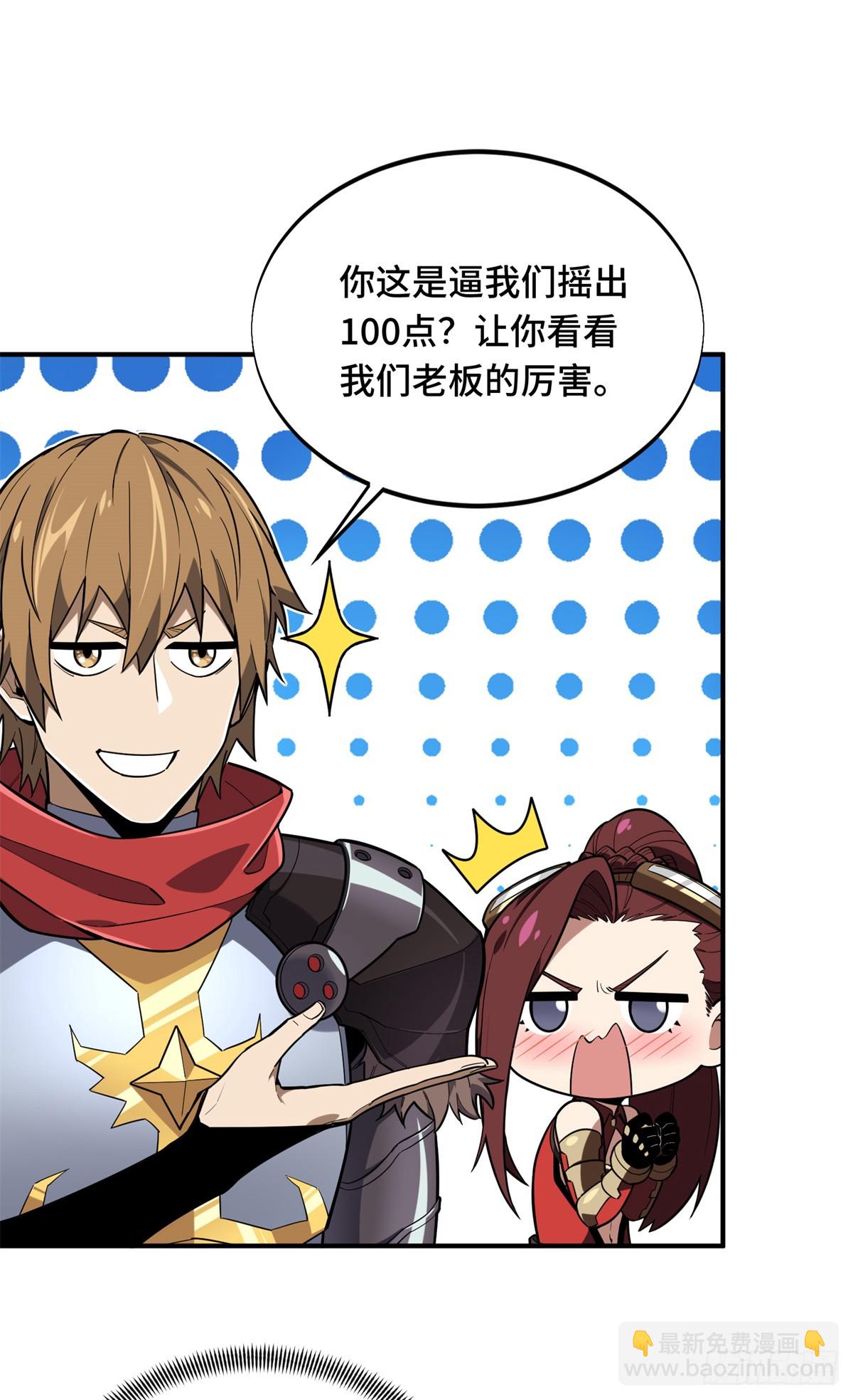 第219话 自学成才(1/2)-第219话