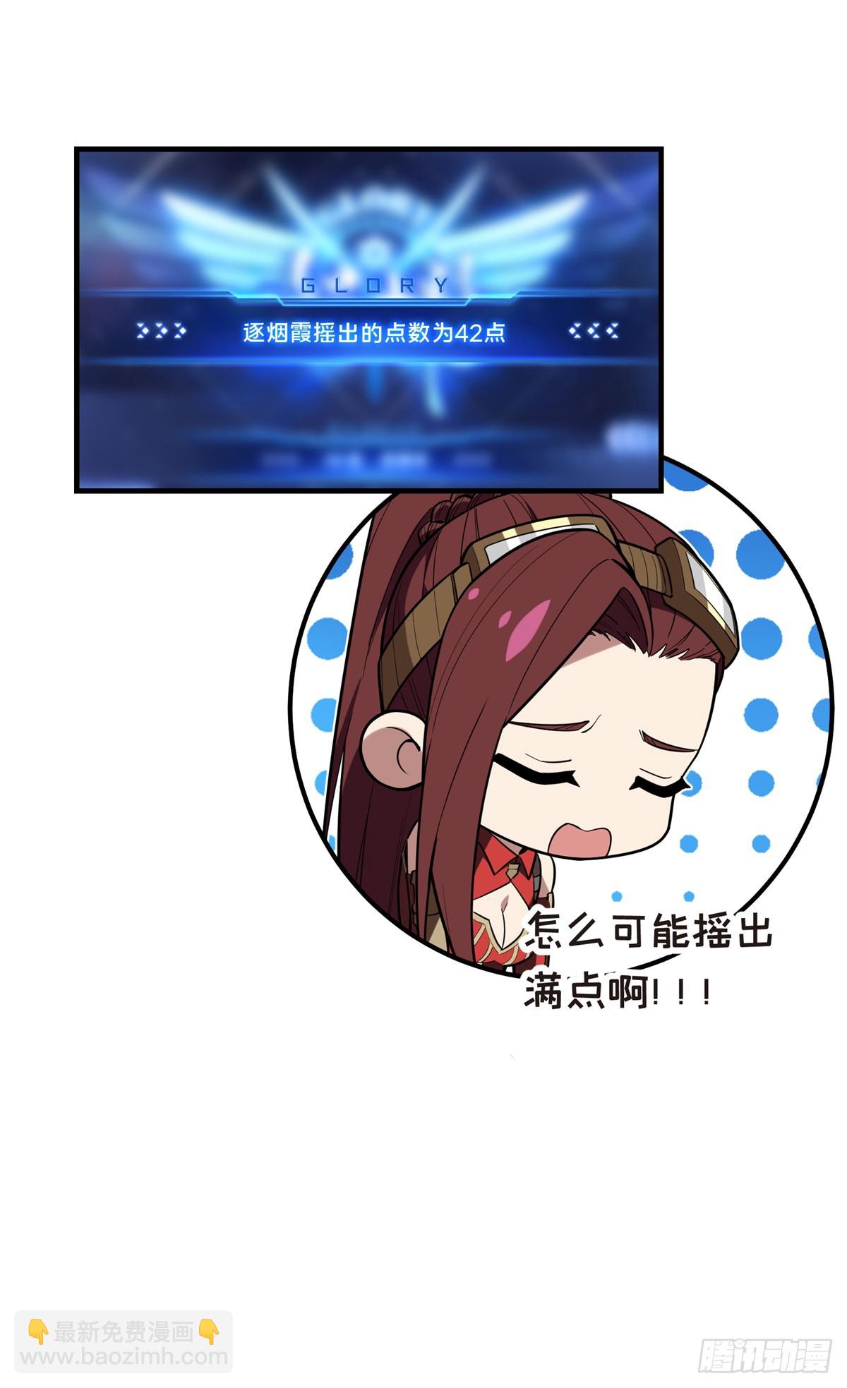 第219话 自学成才(1/2)-第219话